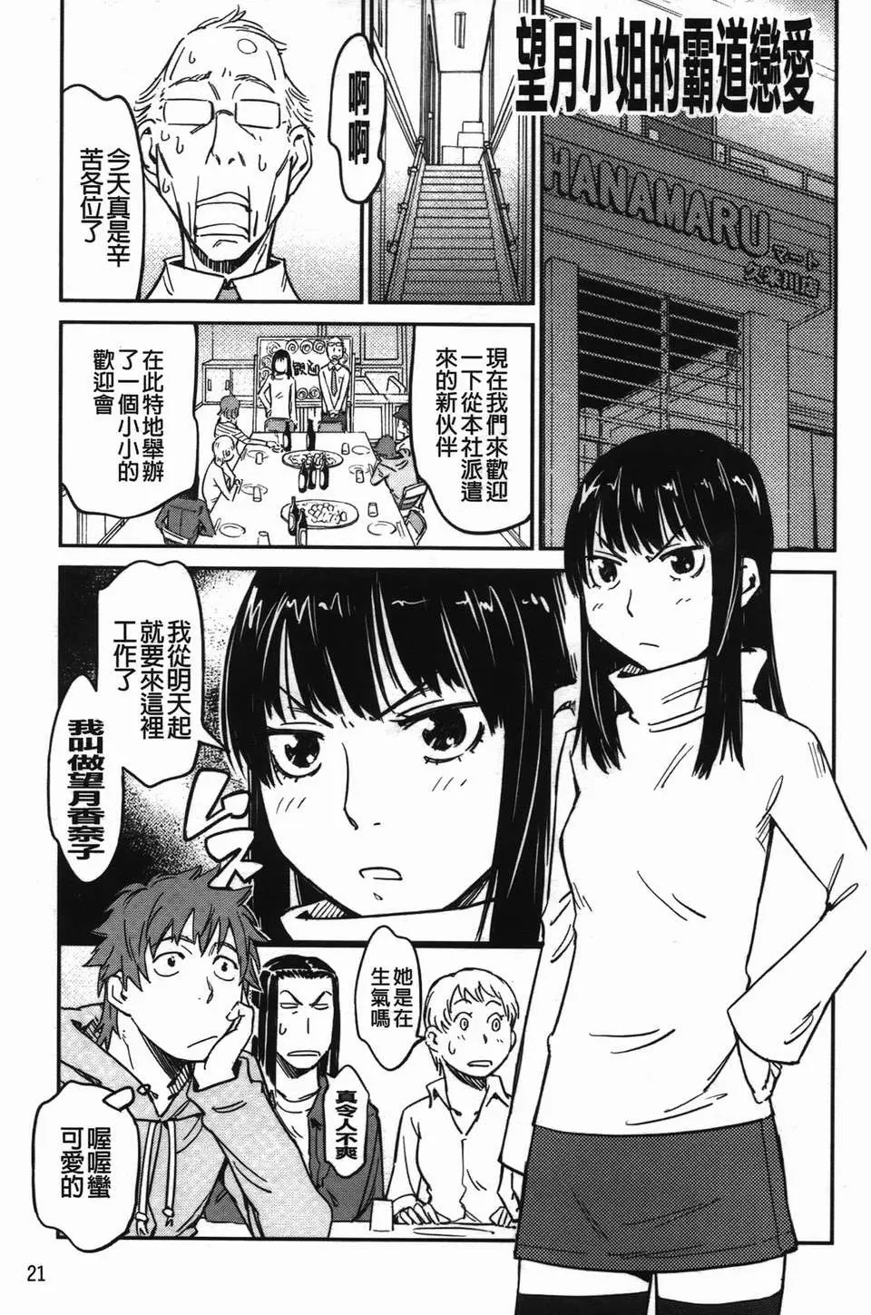 웹툰 이미지 24