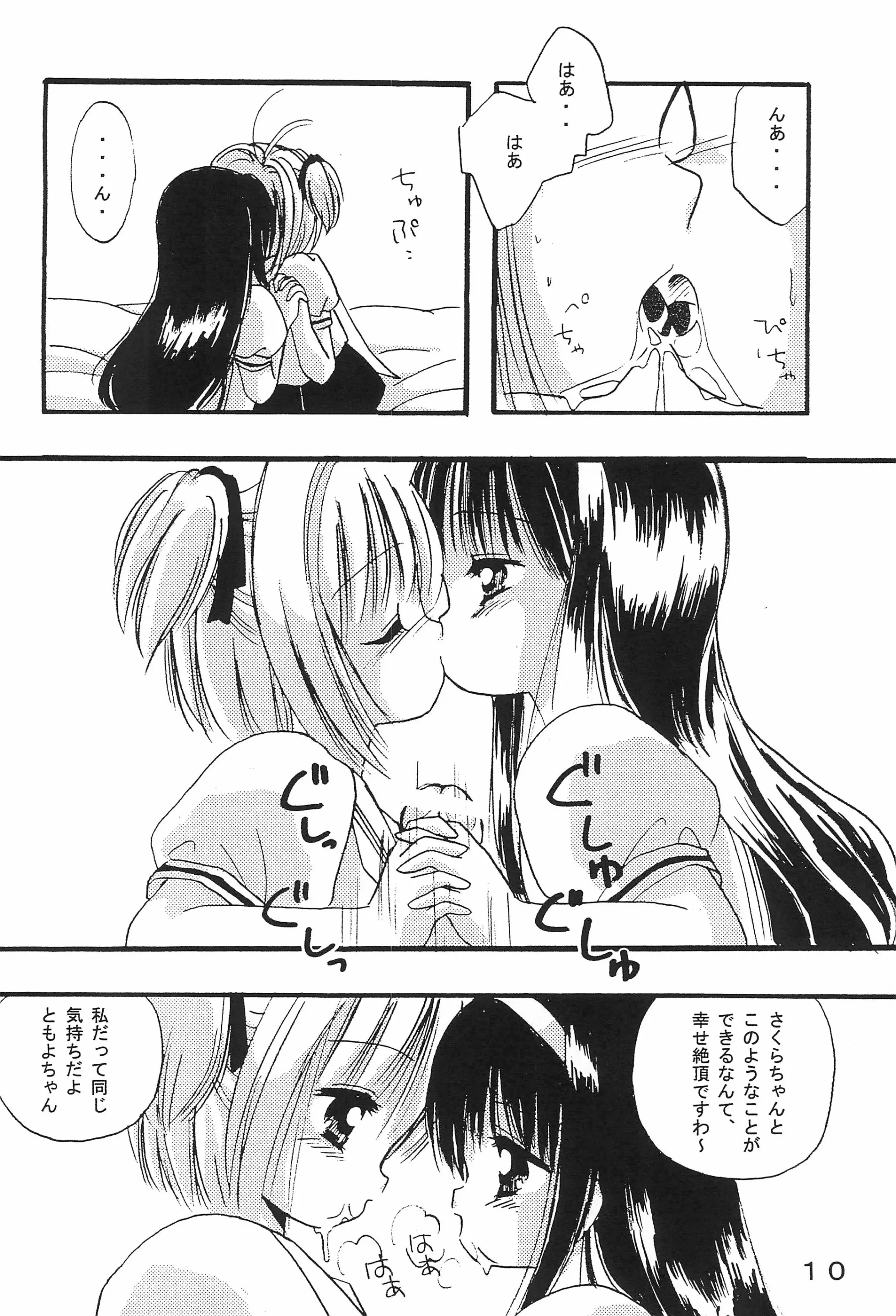 웹툰 이미지 11