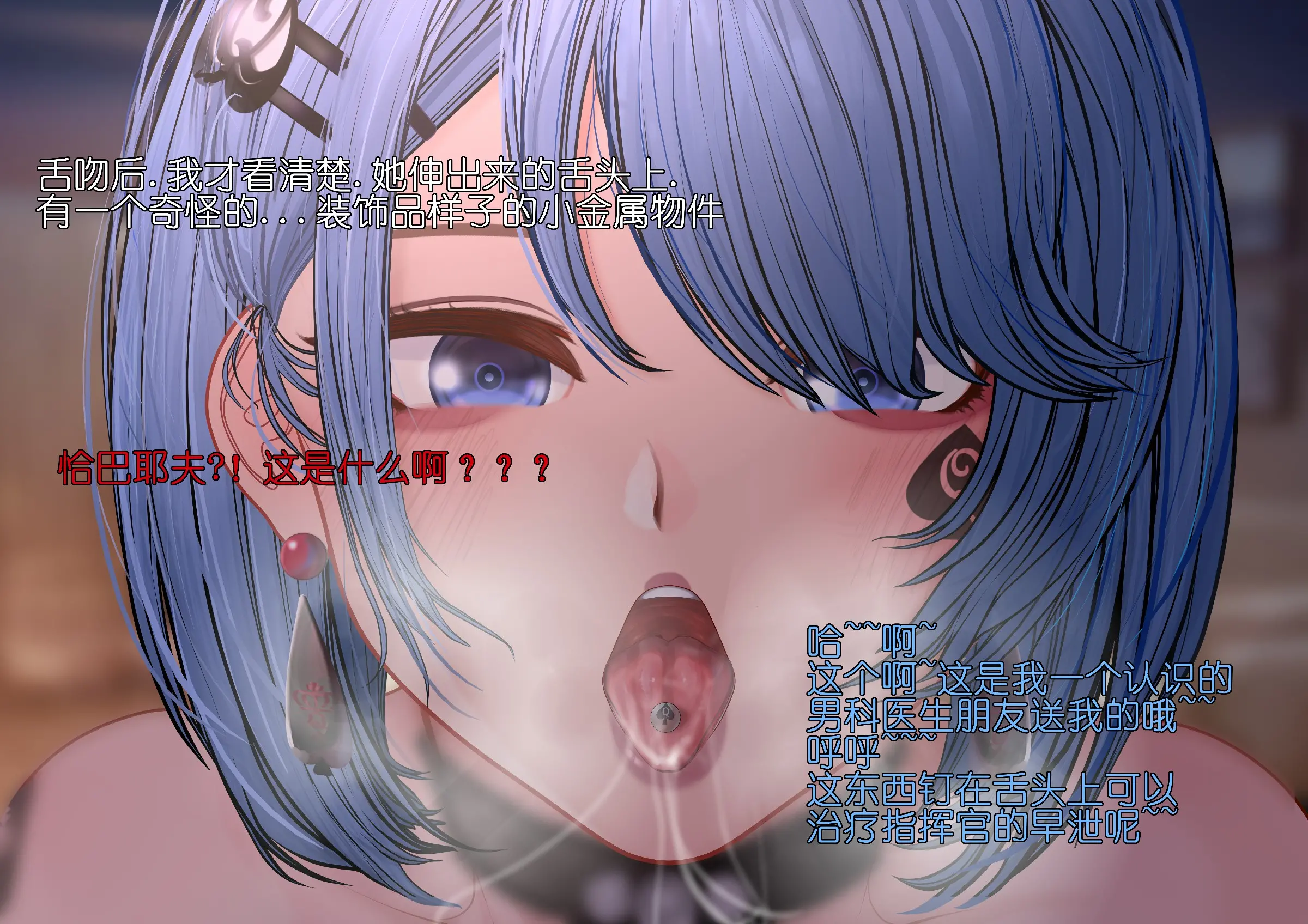 웹툰 이미지 48
