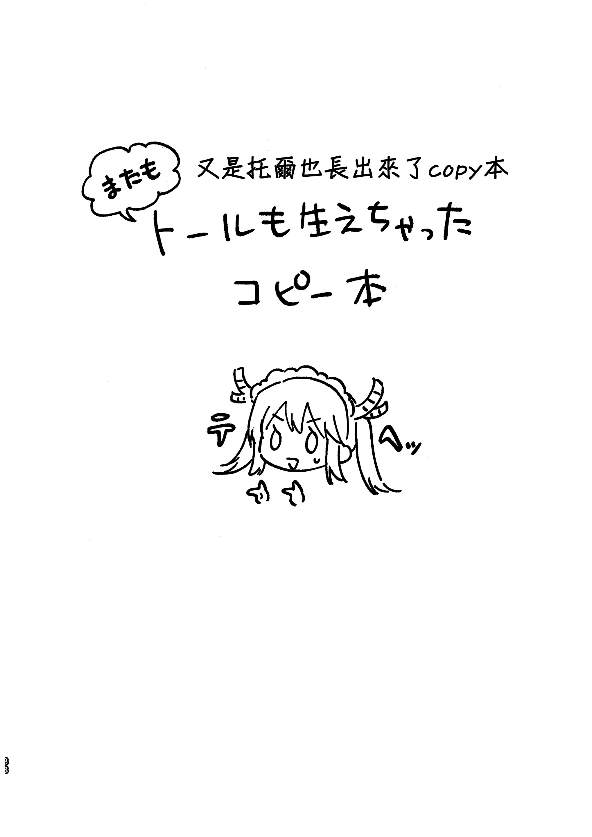 웹툰 이미지 87