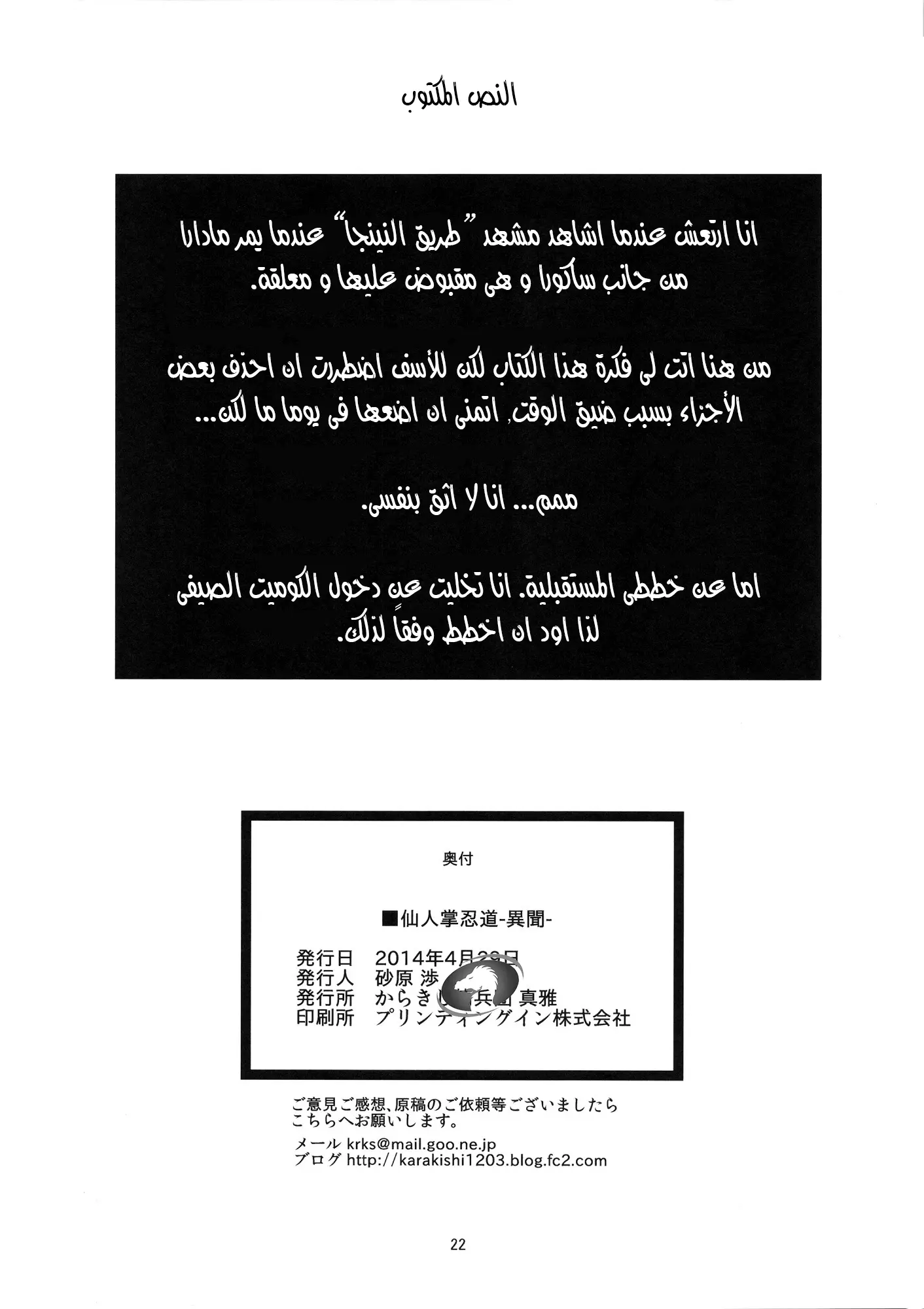 웹툰 이미지 20