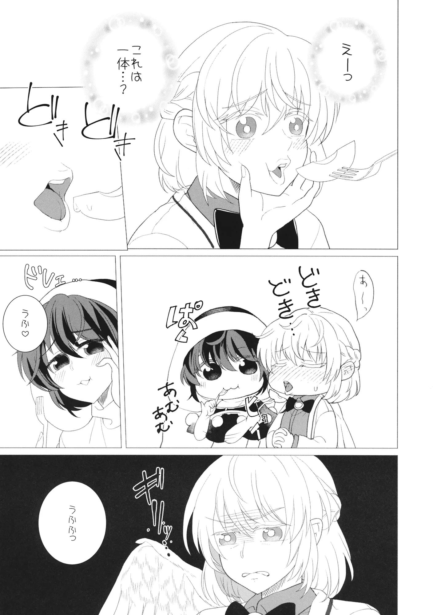 웹툰 이미지 37
