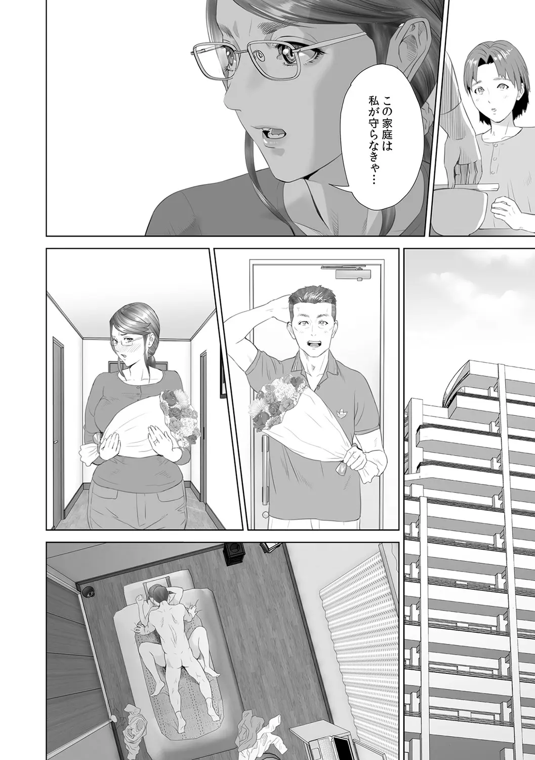 웹툰 이미지 190