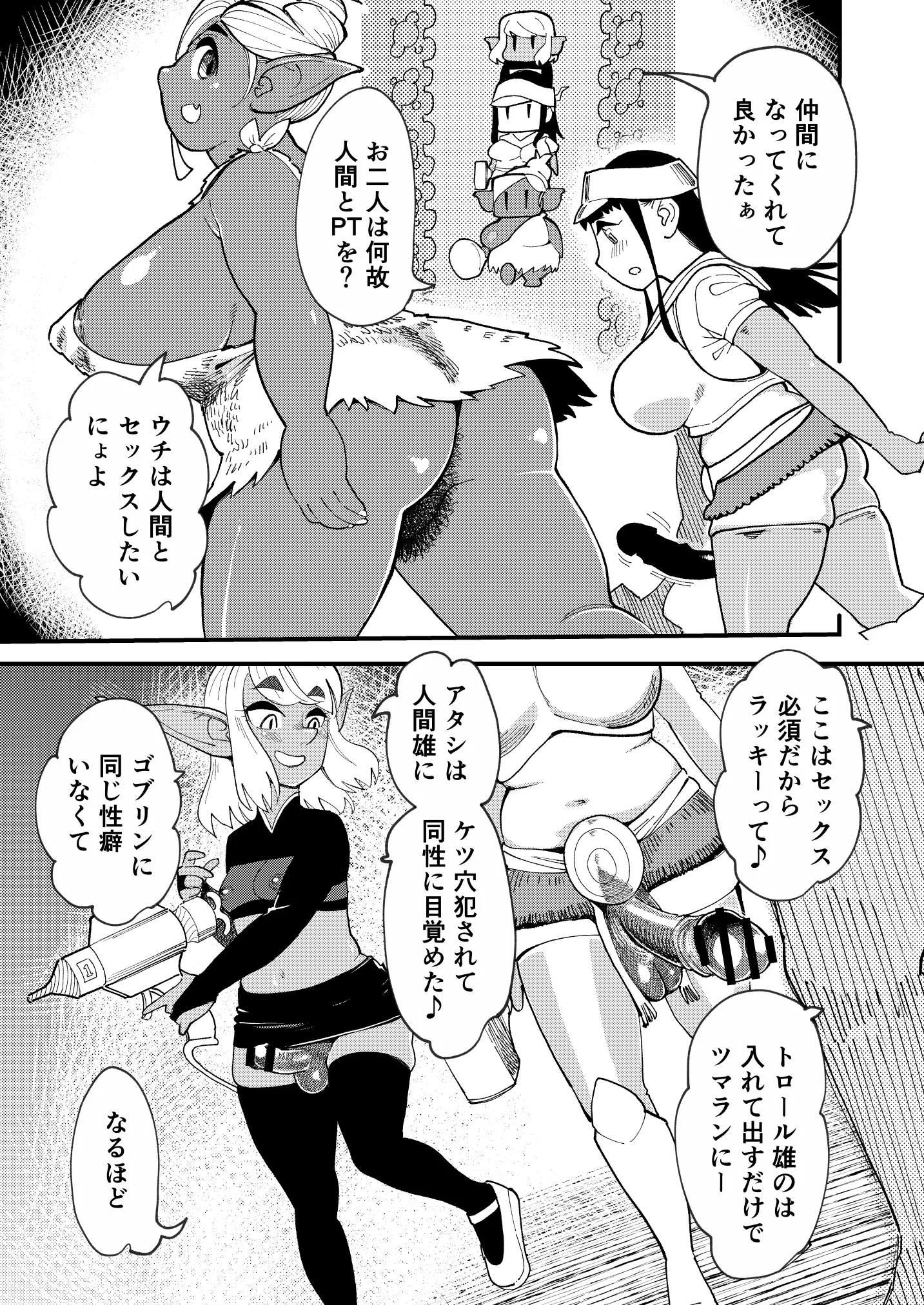 웹툰 이미지 5