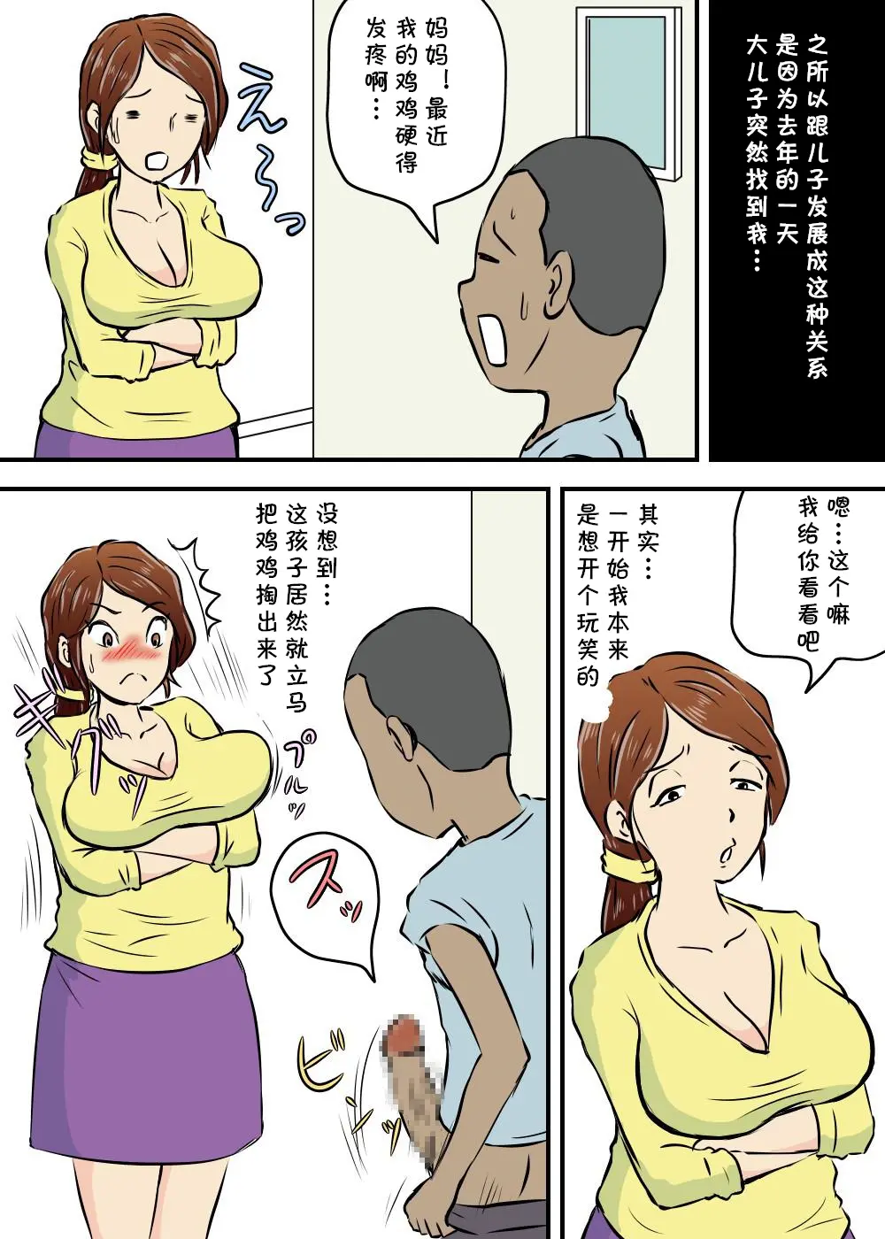 웹툰 이미지 7