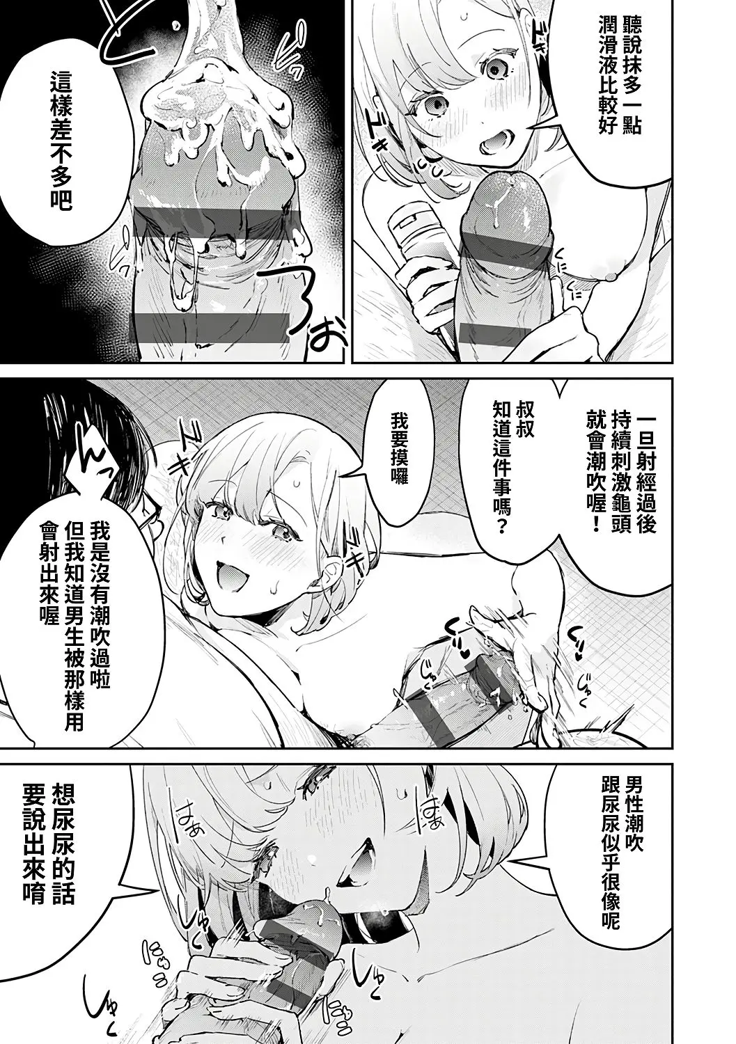 웹툰 이미지 210
