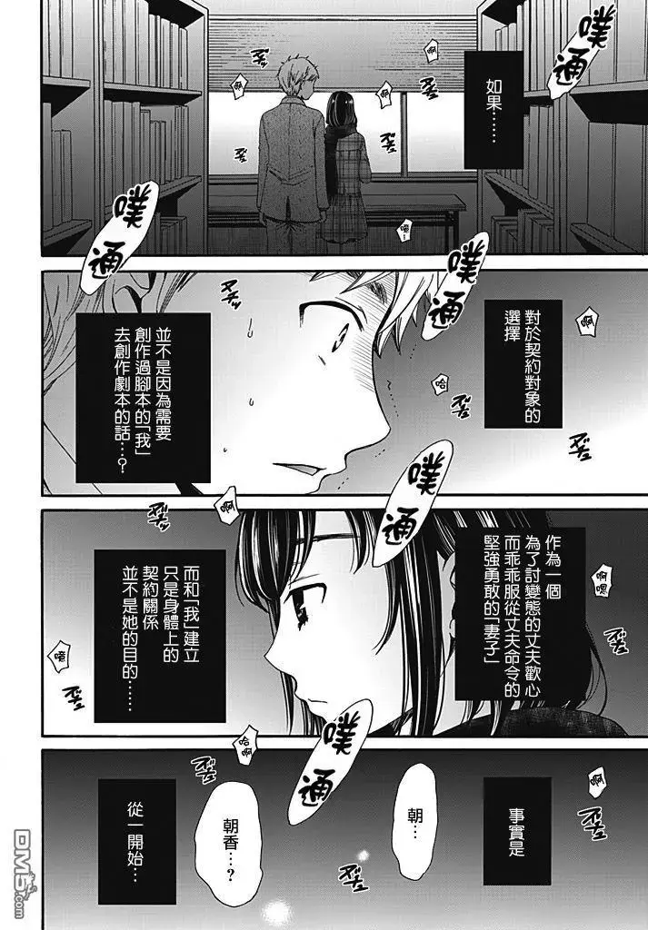 웹툰 이미지 7