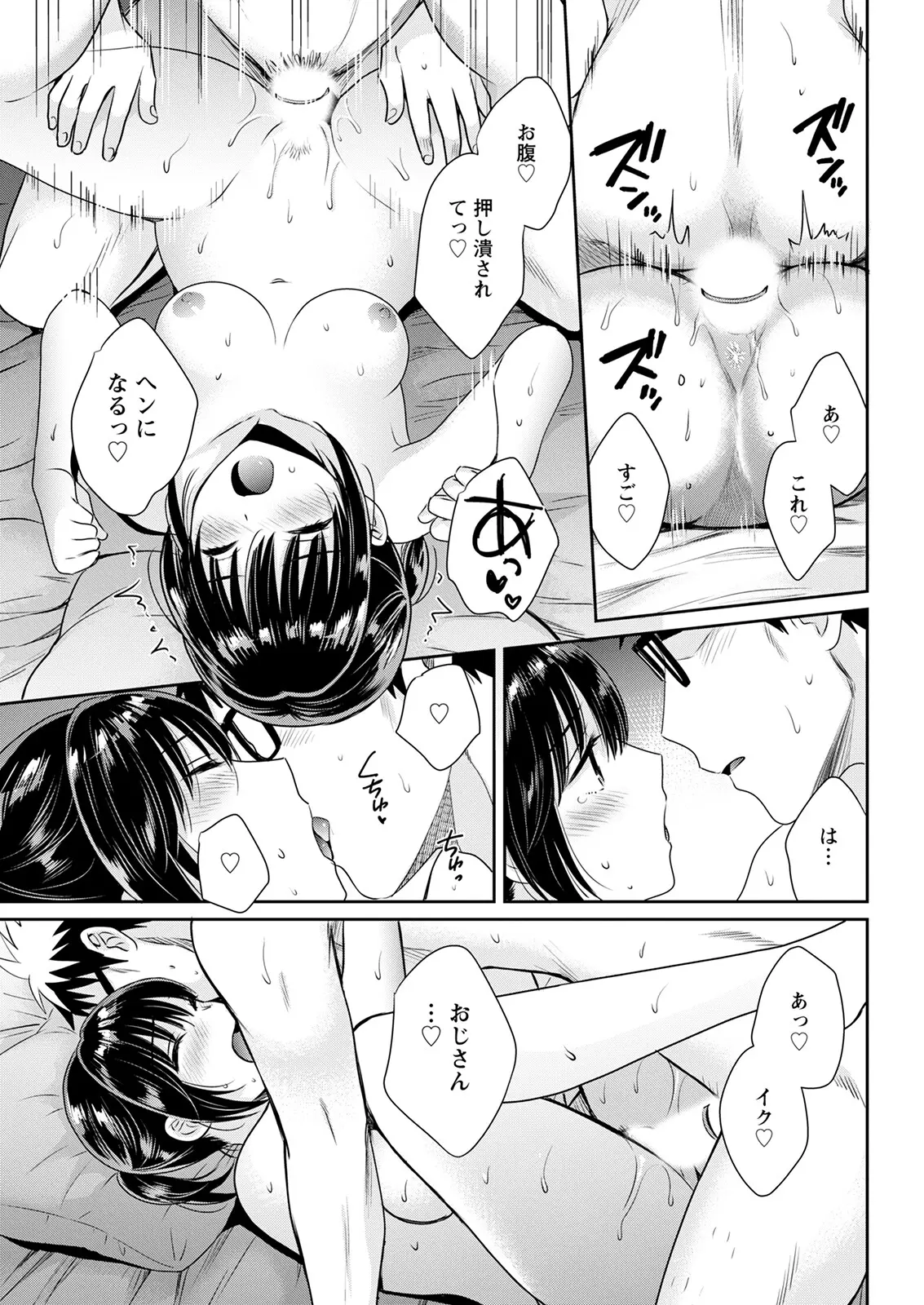 웹툰 이미지 54