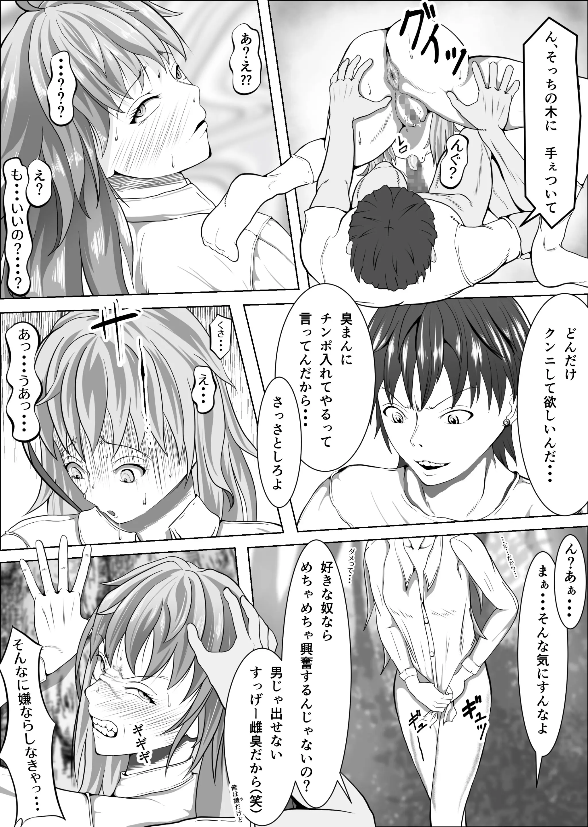 웹툰 이미지 36