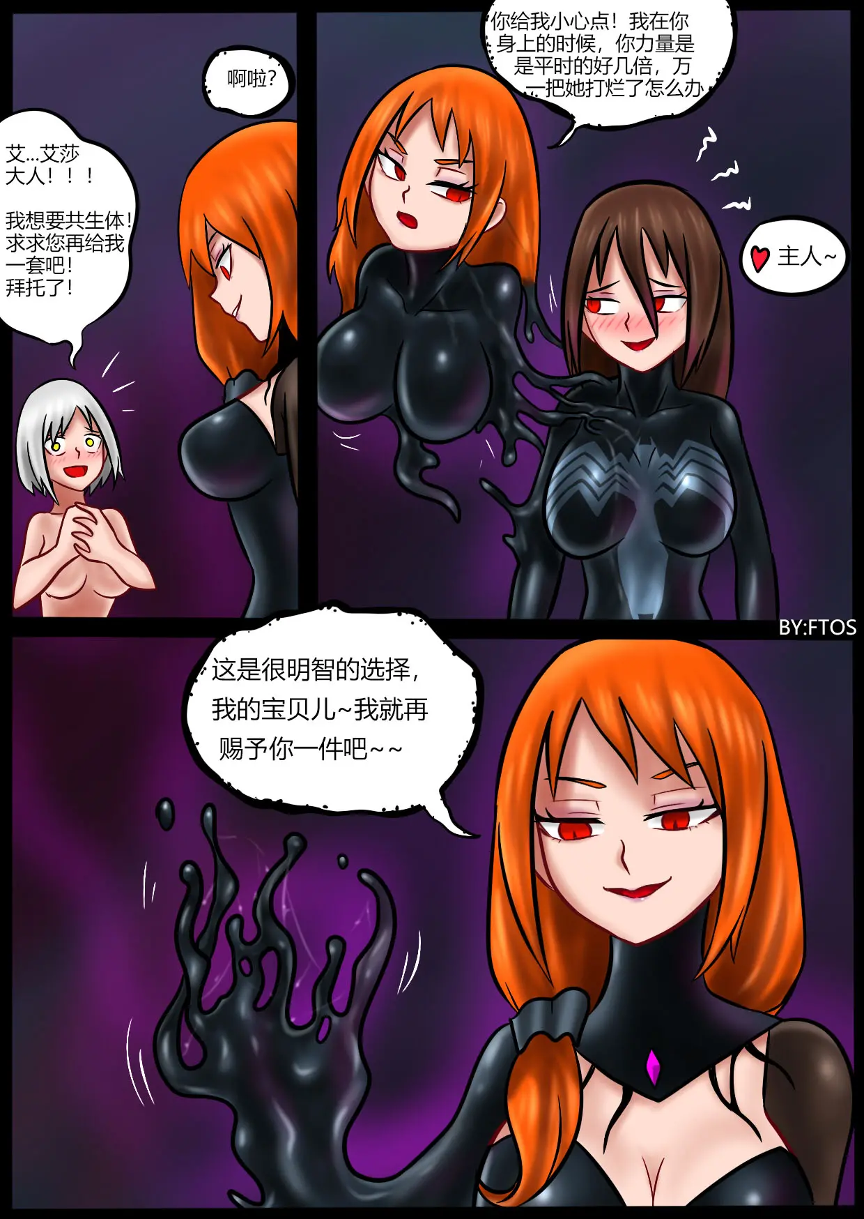 웹툰 이미지 36