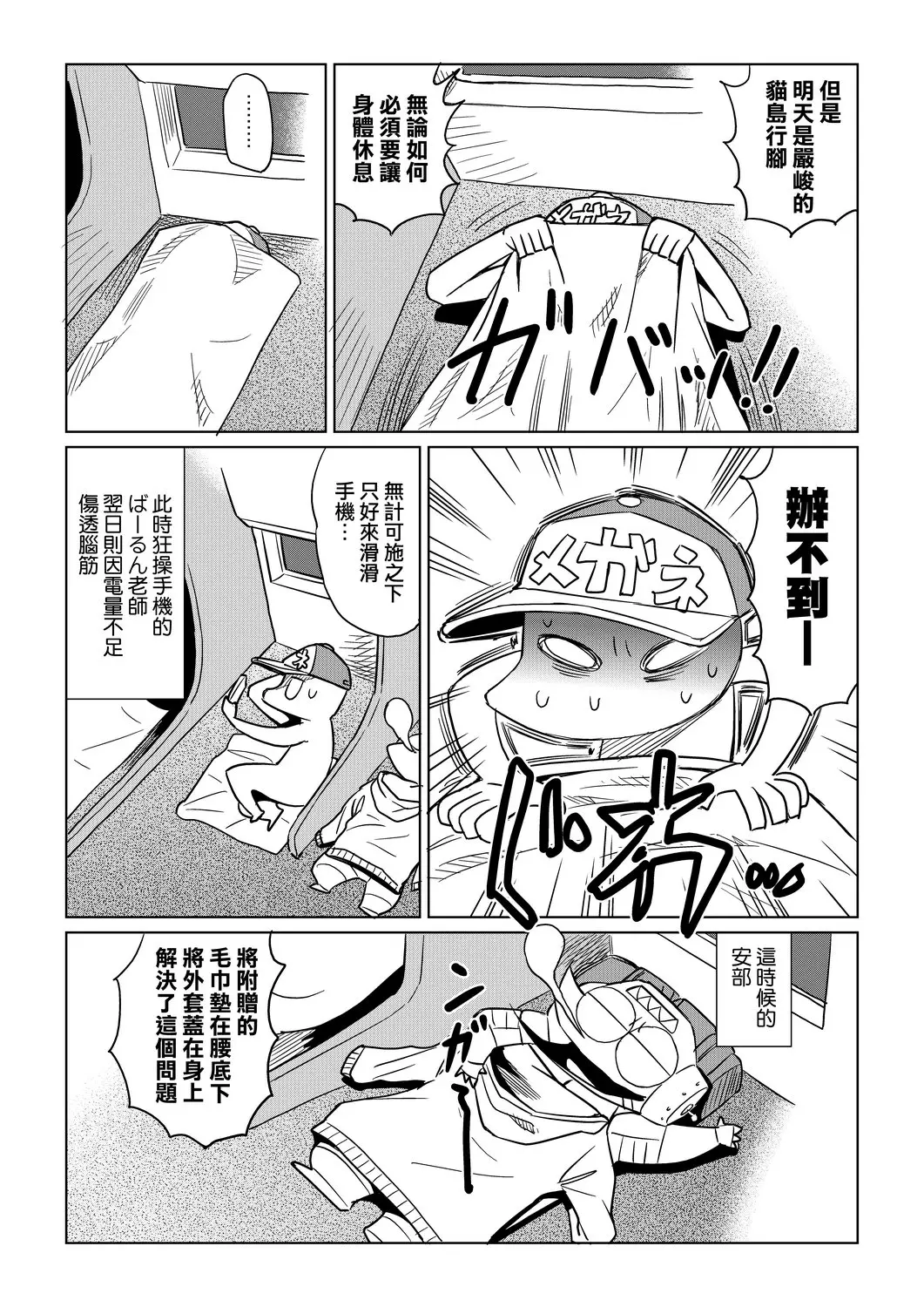 웹툰 이미지 151