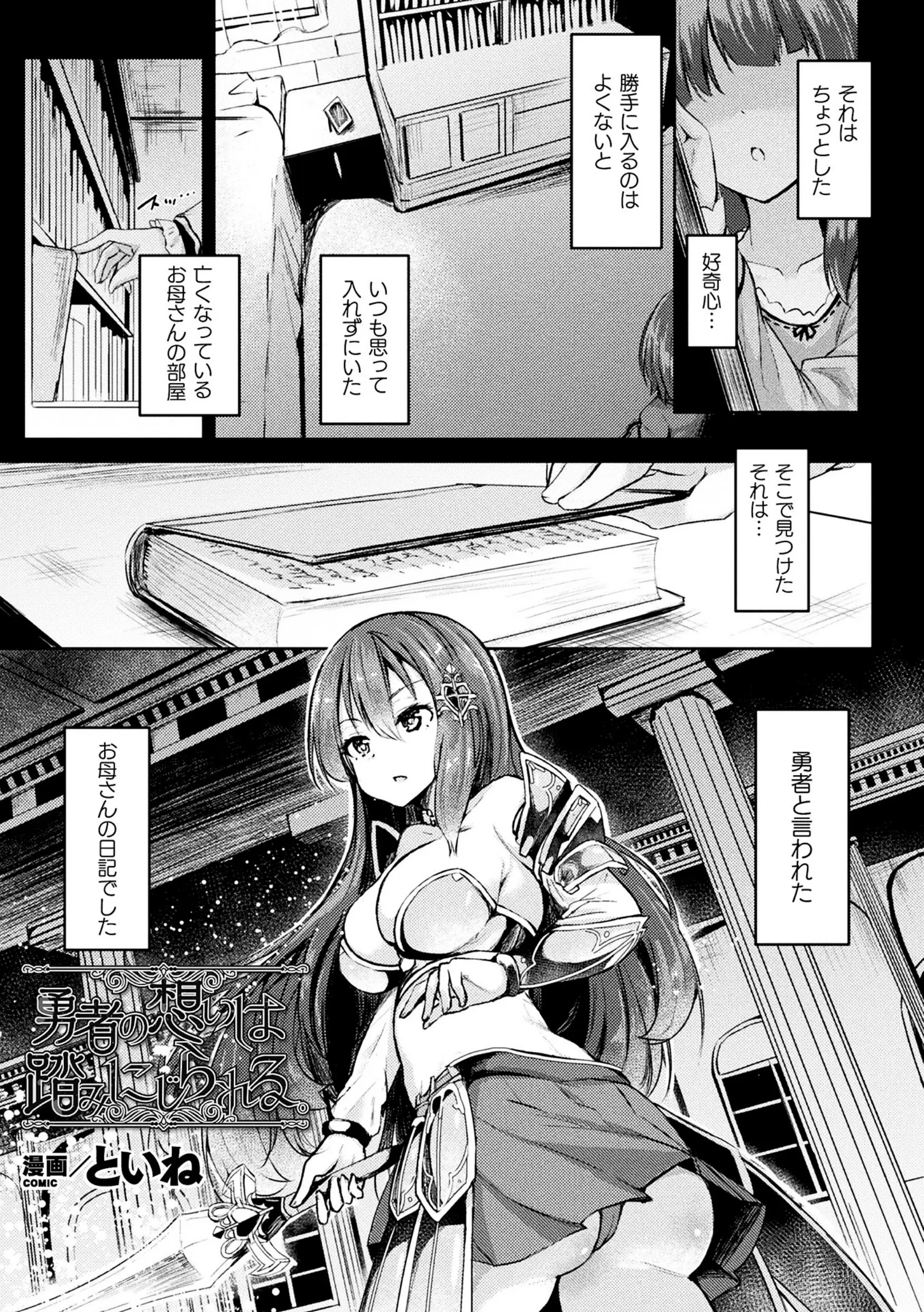 웹툰 이미지 24