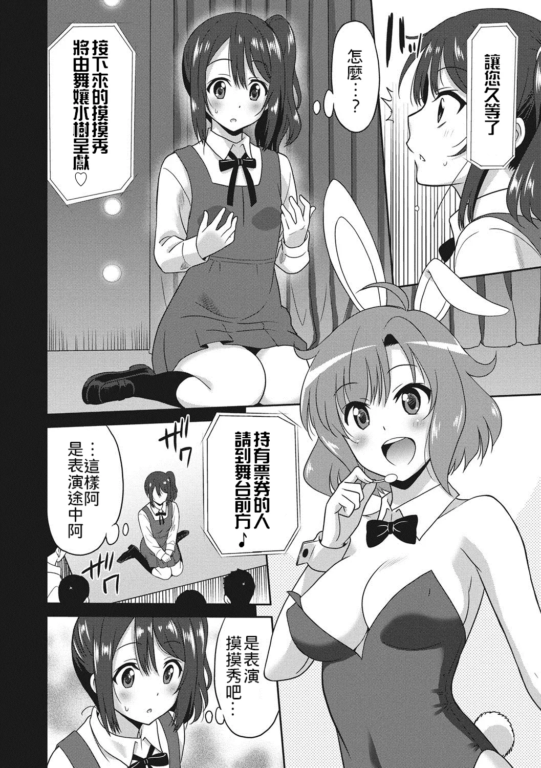 웹툰 이미지 144