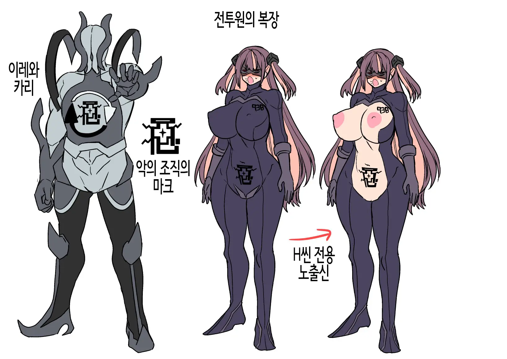 웹툰 이미지 39
