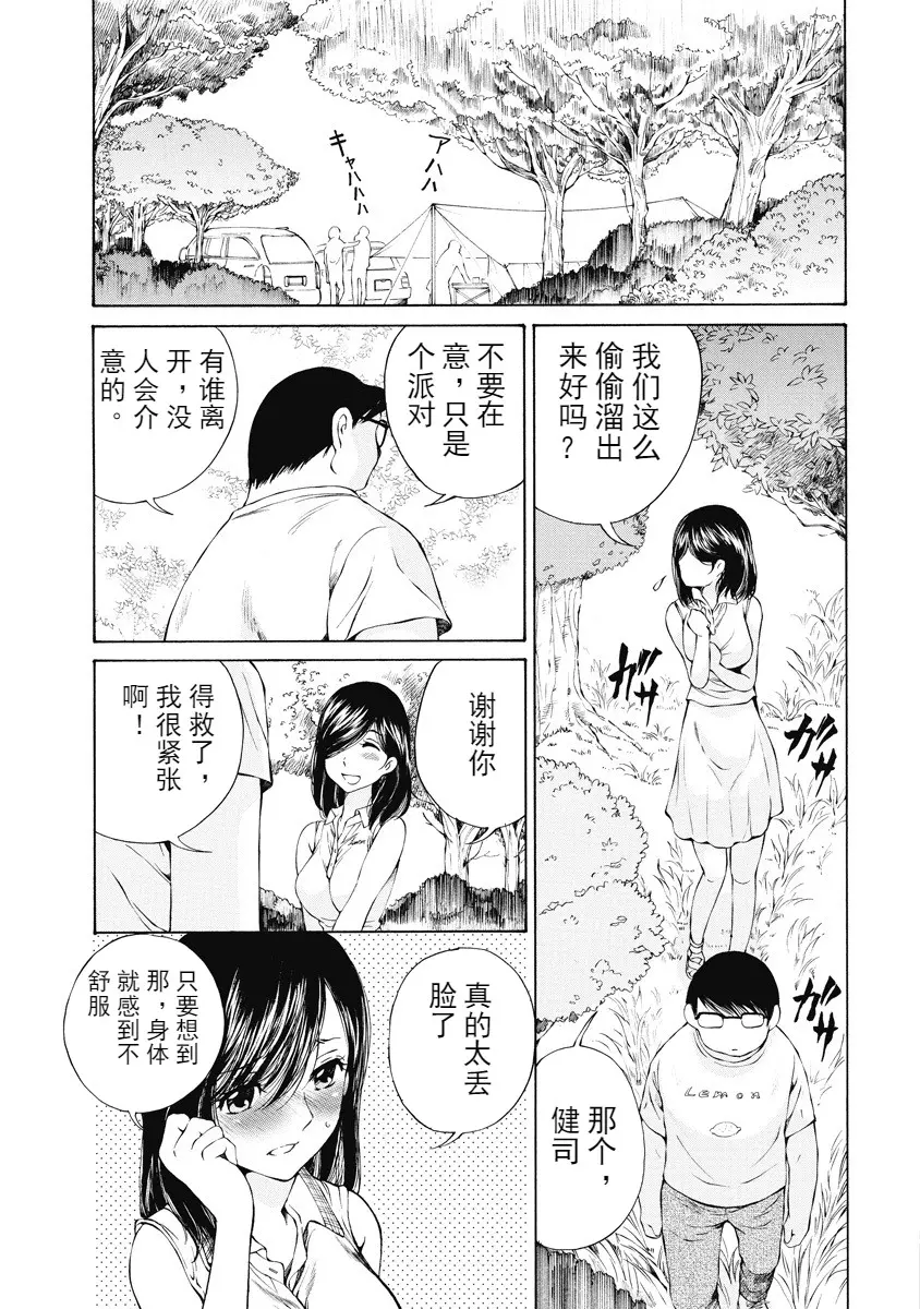 웹툰 이미지 73
