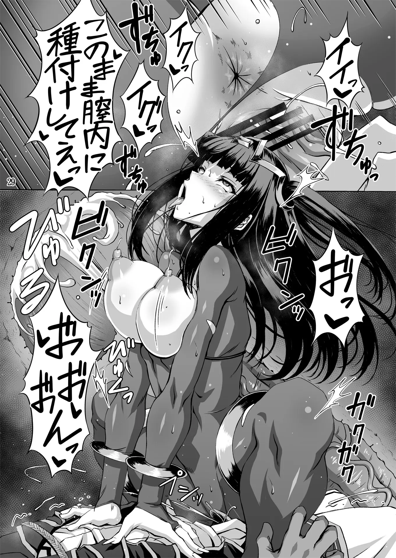웹툰 이미지 27