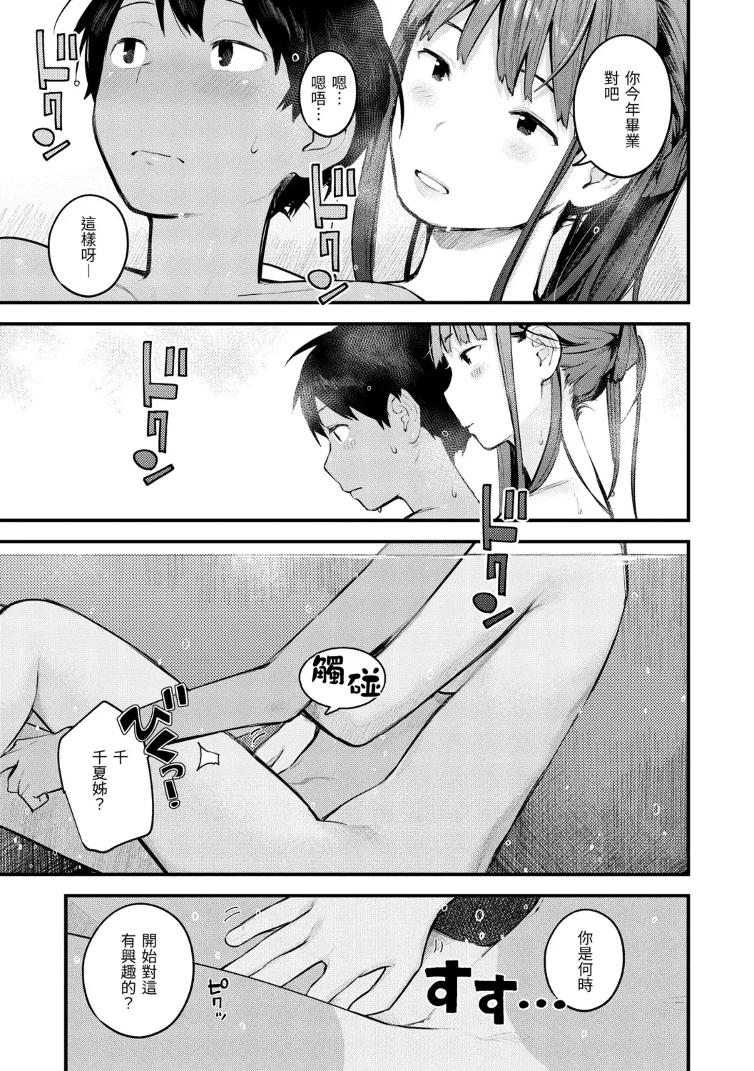 웹툰 이미지 160