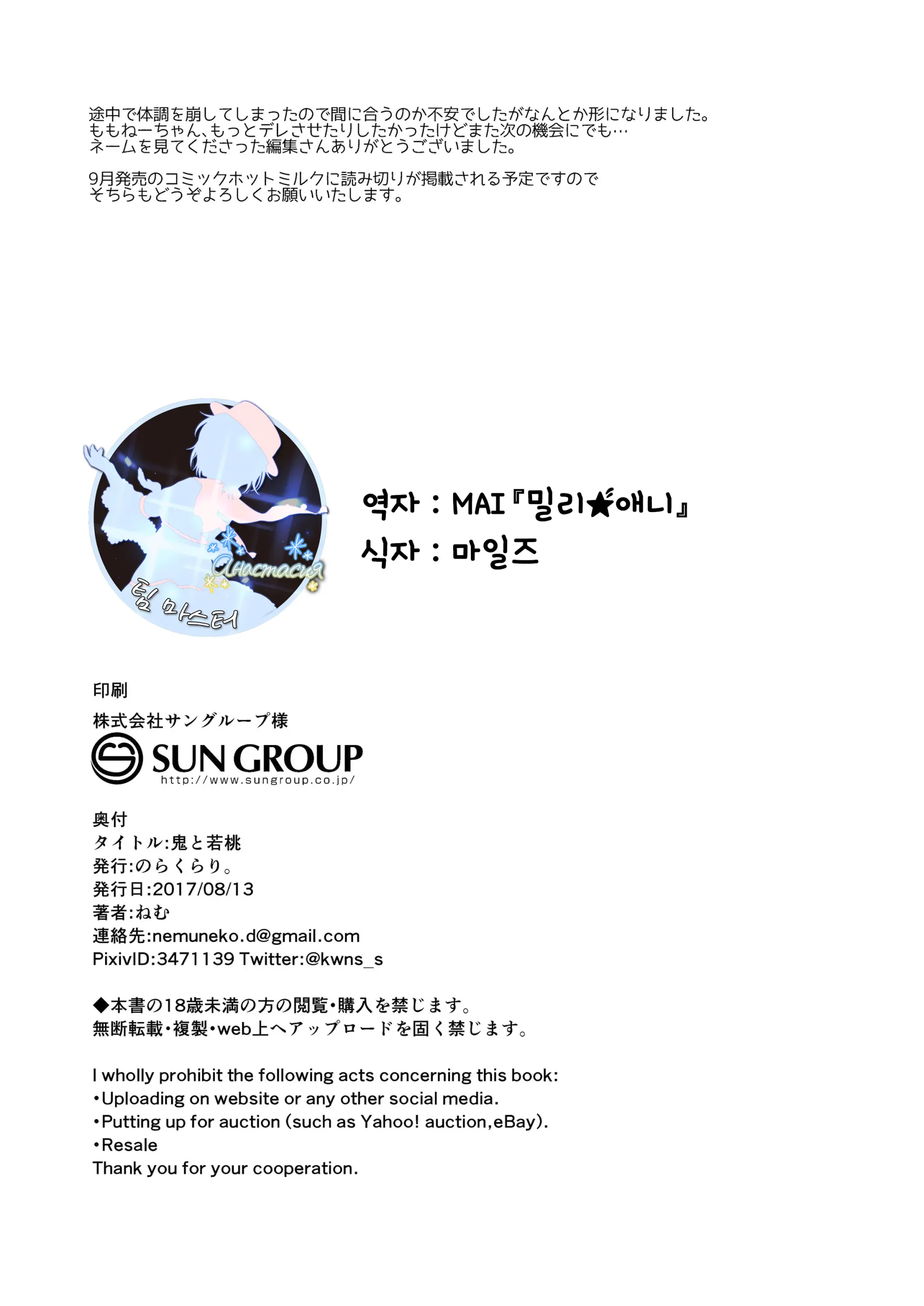 웹툰 이미지 24