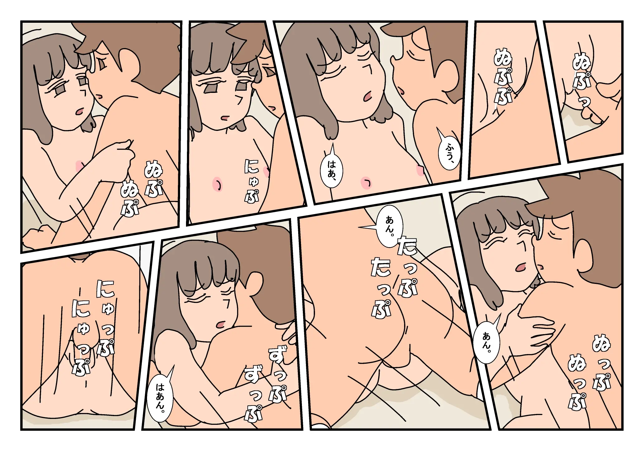 웹툰 이미지 112