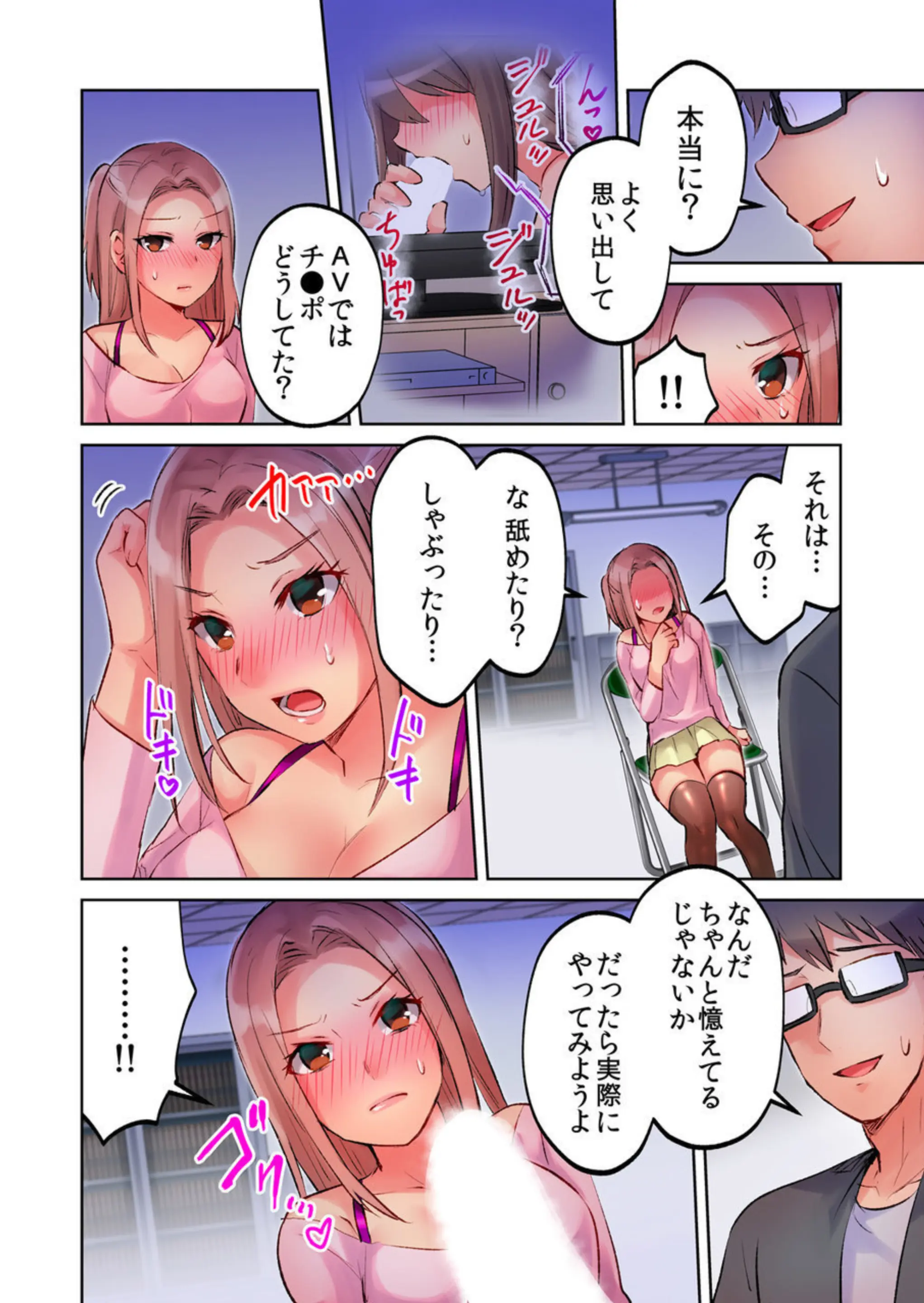 웹툰 이미지 54