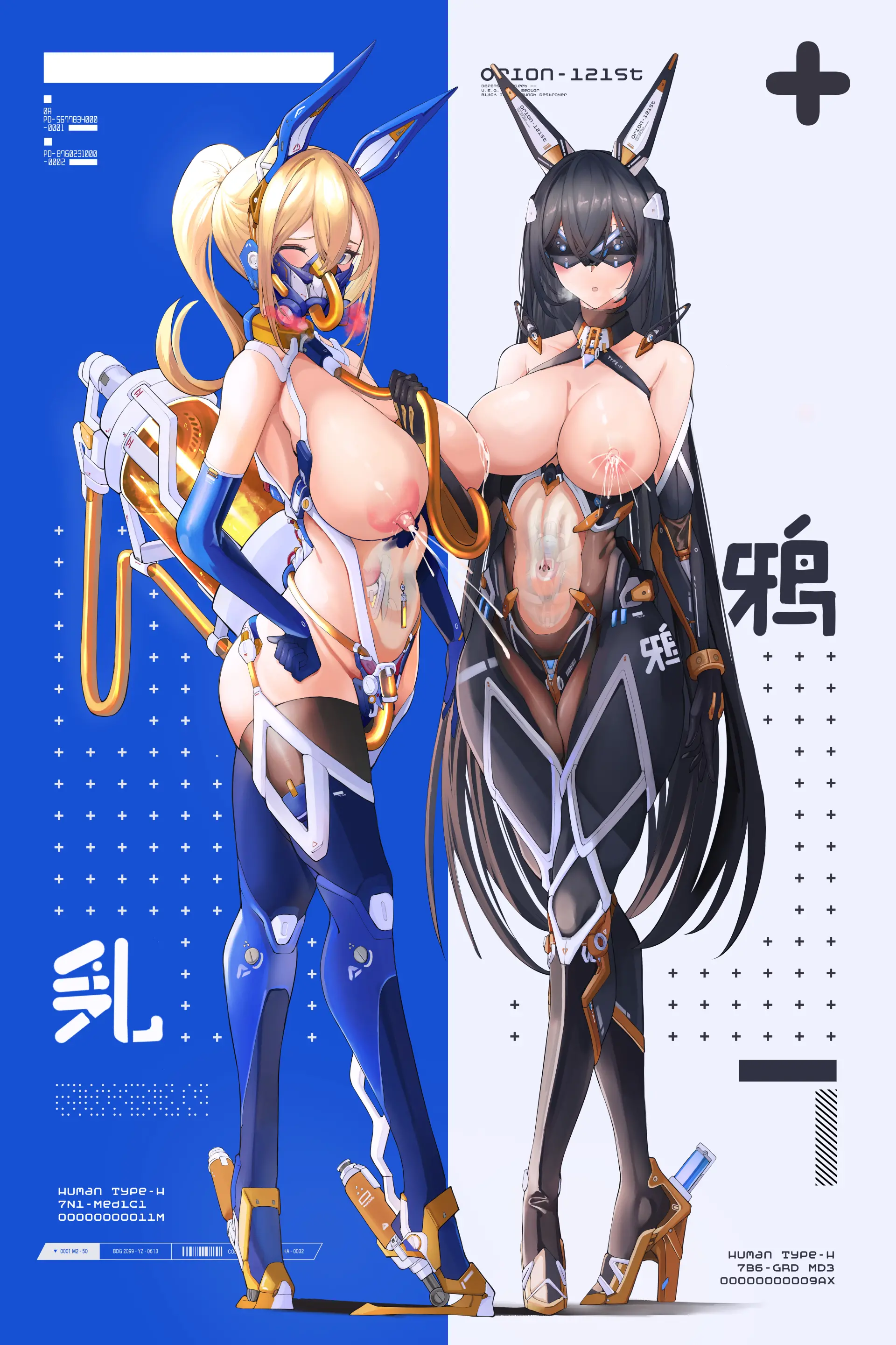 웹툰 이미지 11