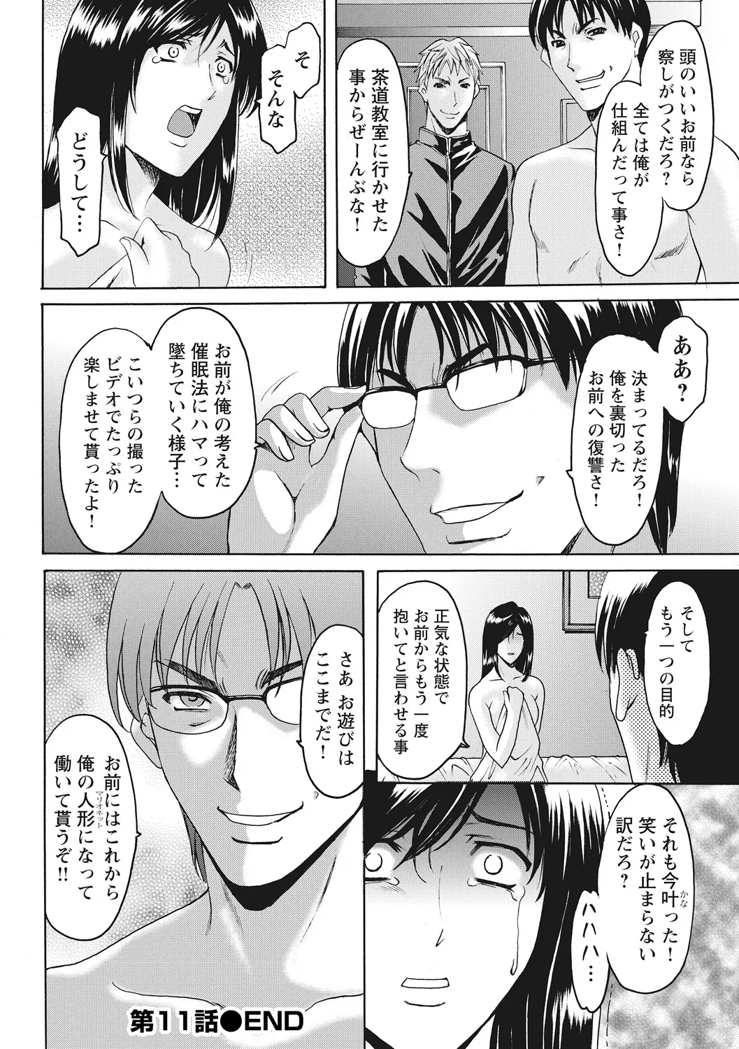 웹툰 이미지 224