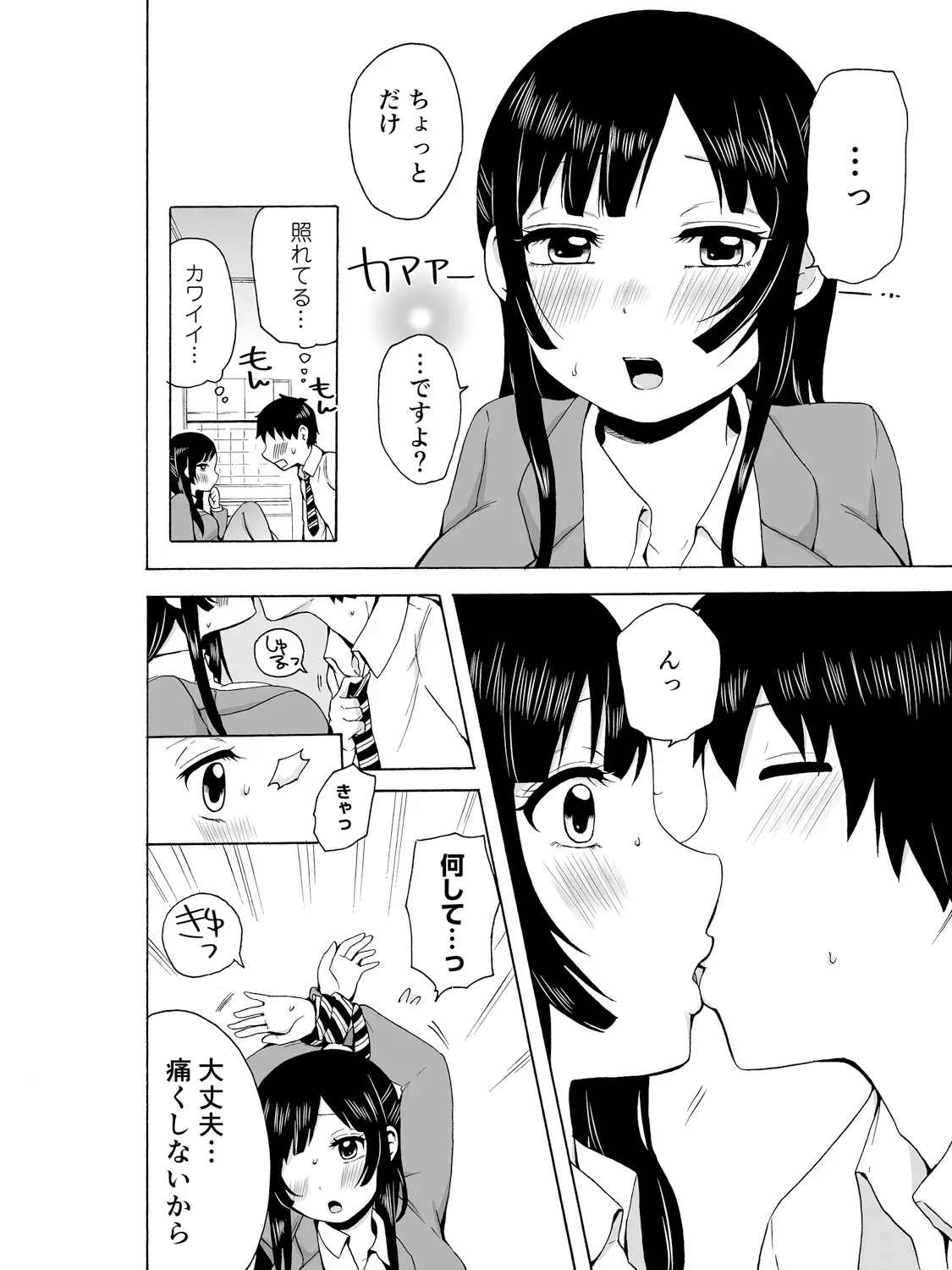 웹툰 이미지 30