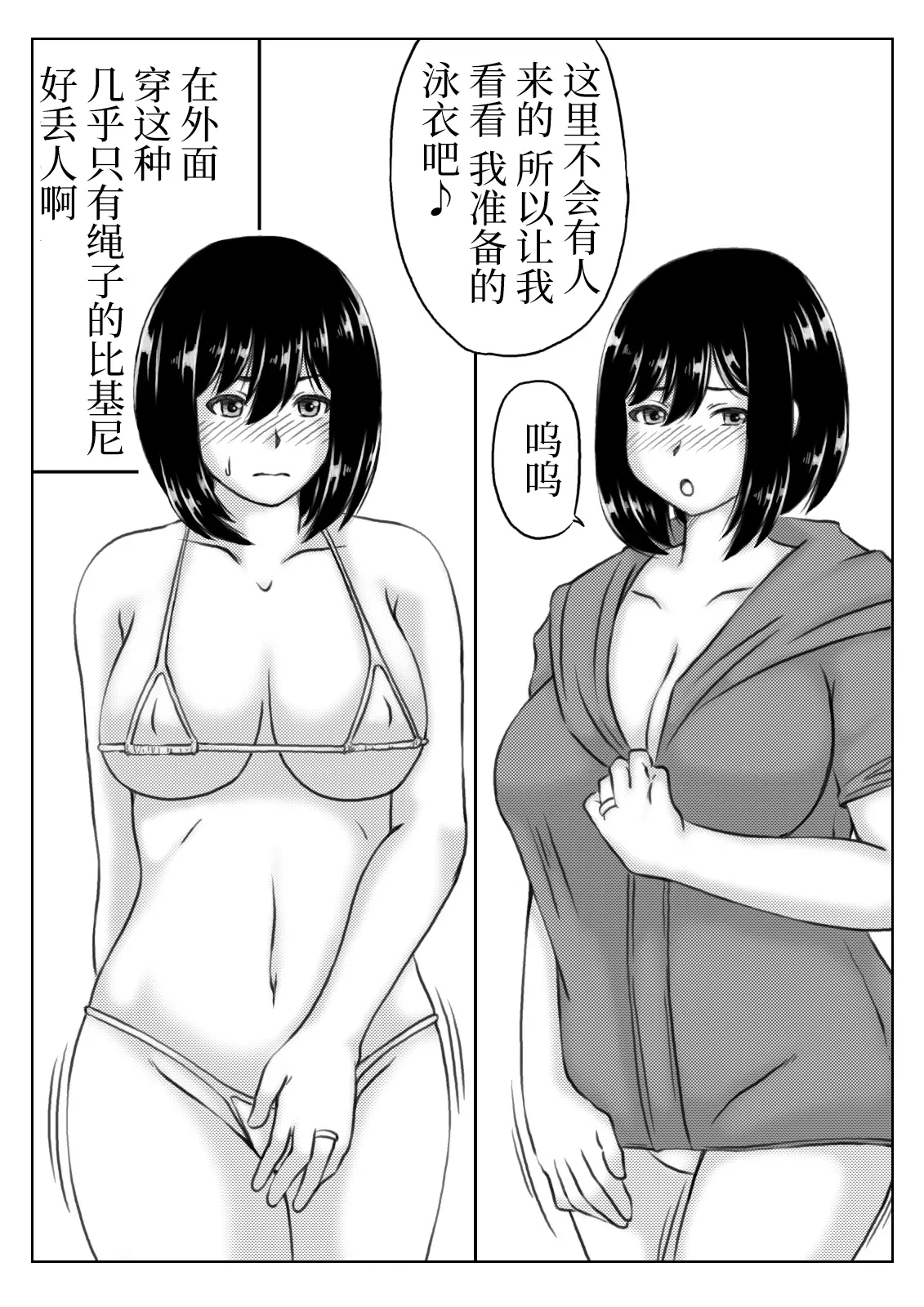 웹툰 이미지 52