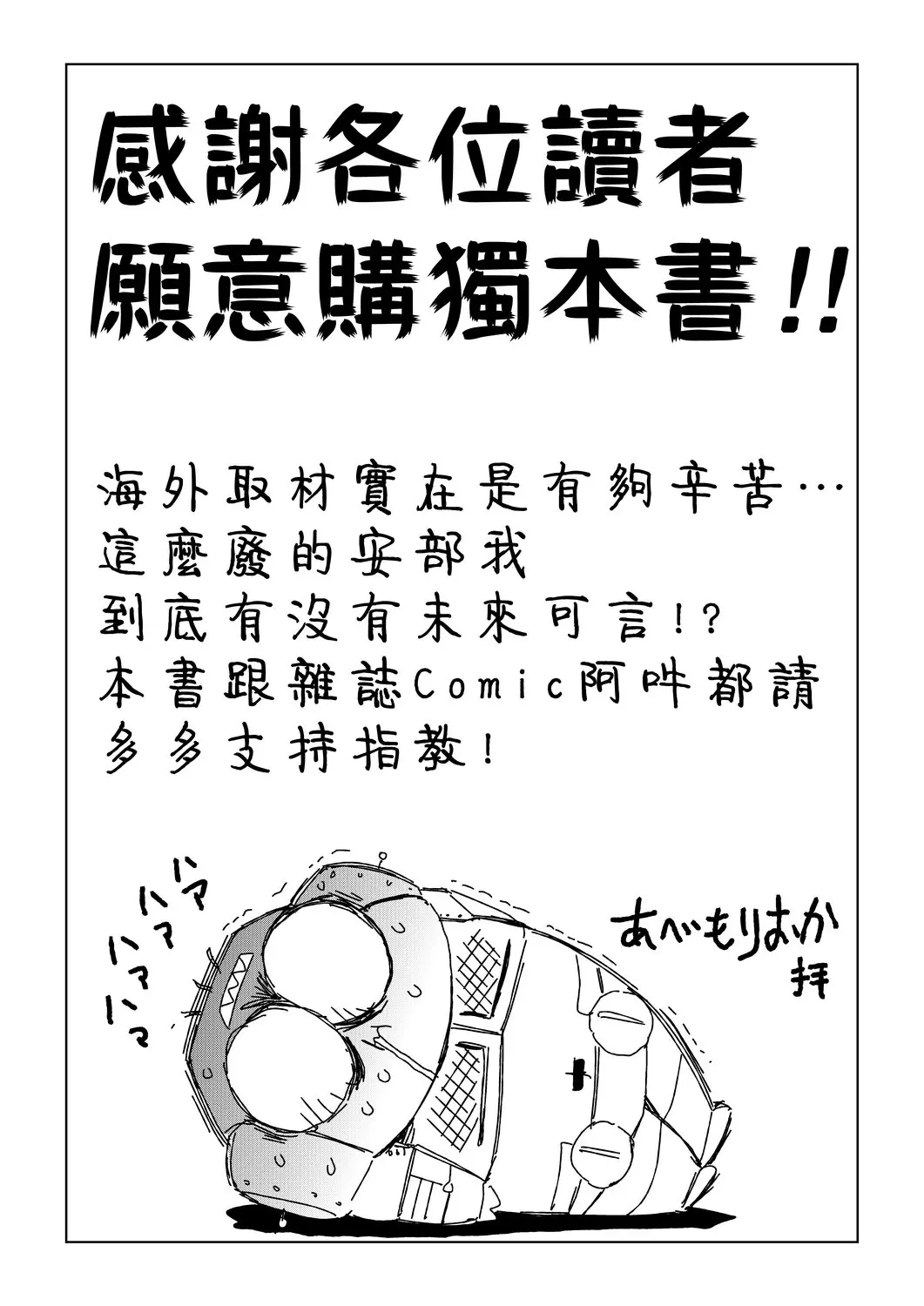 웹툰 이미지 167
