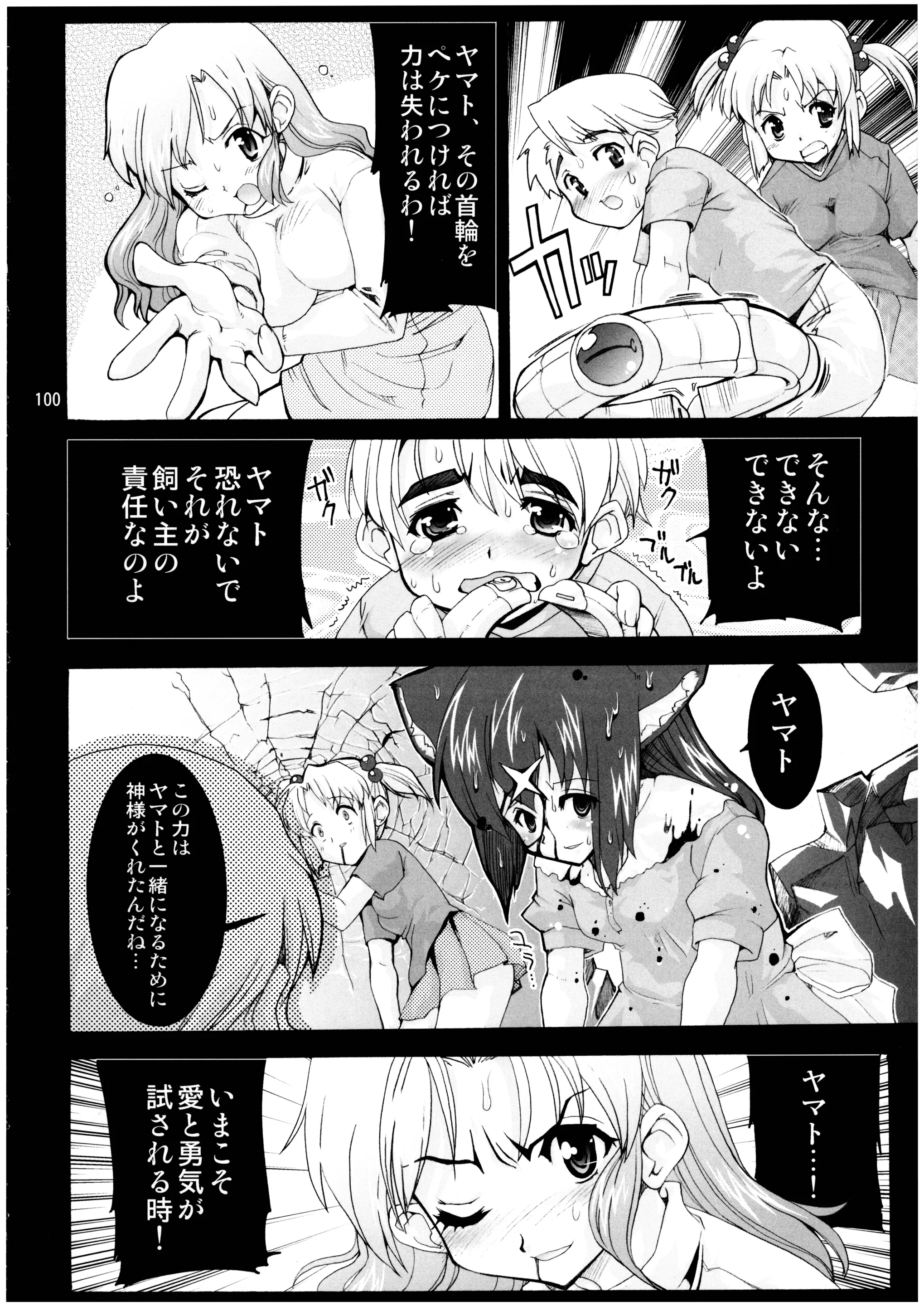 웹툰 이미지 99