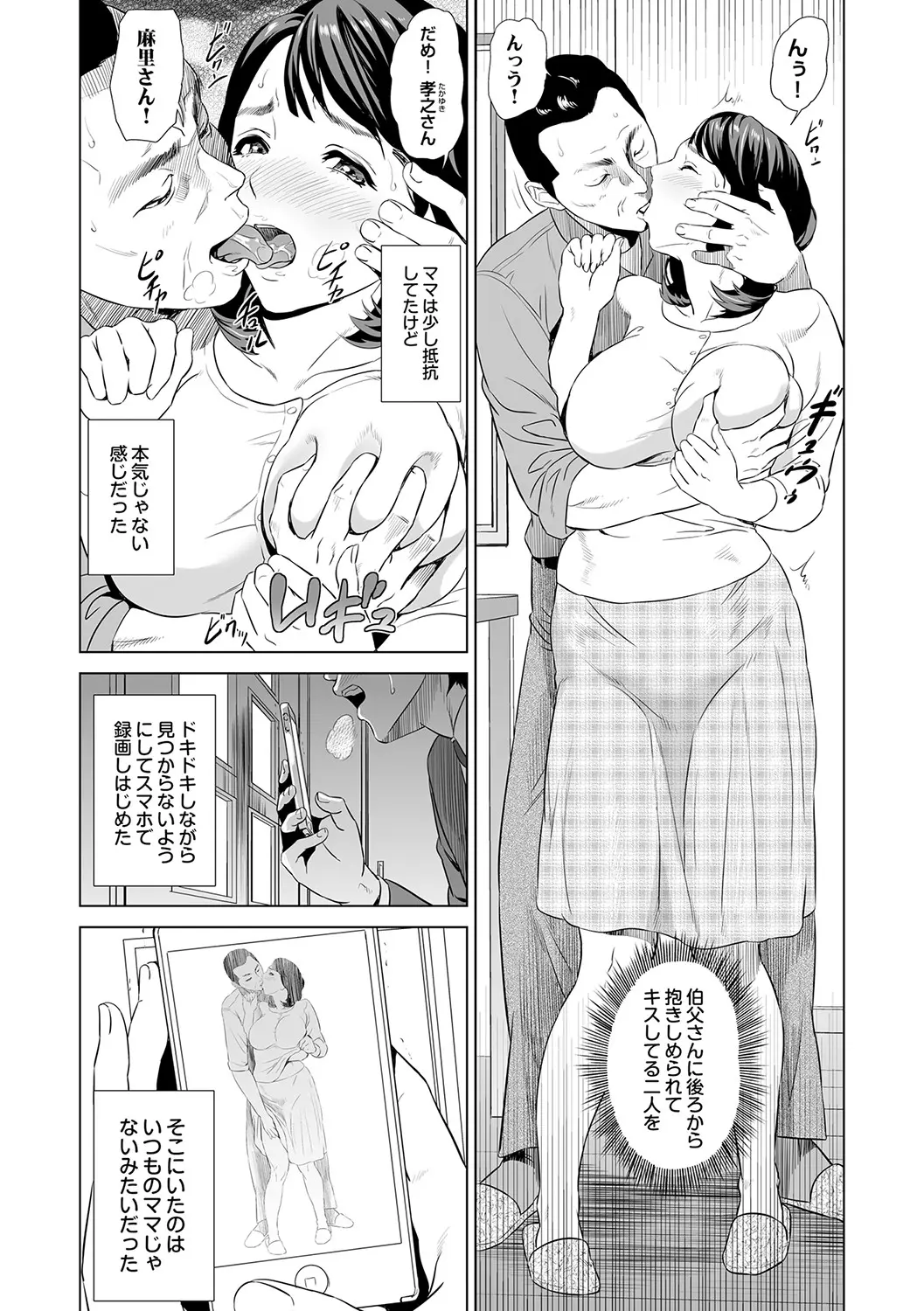 웹툰 이미지 5