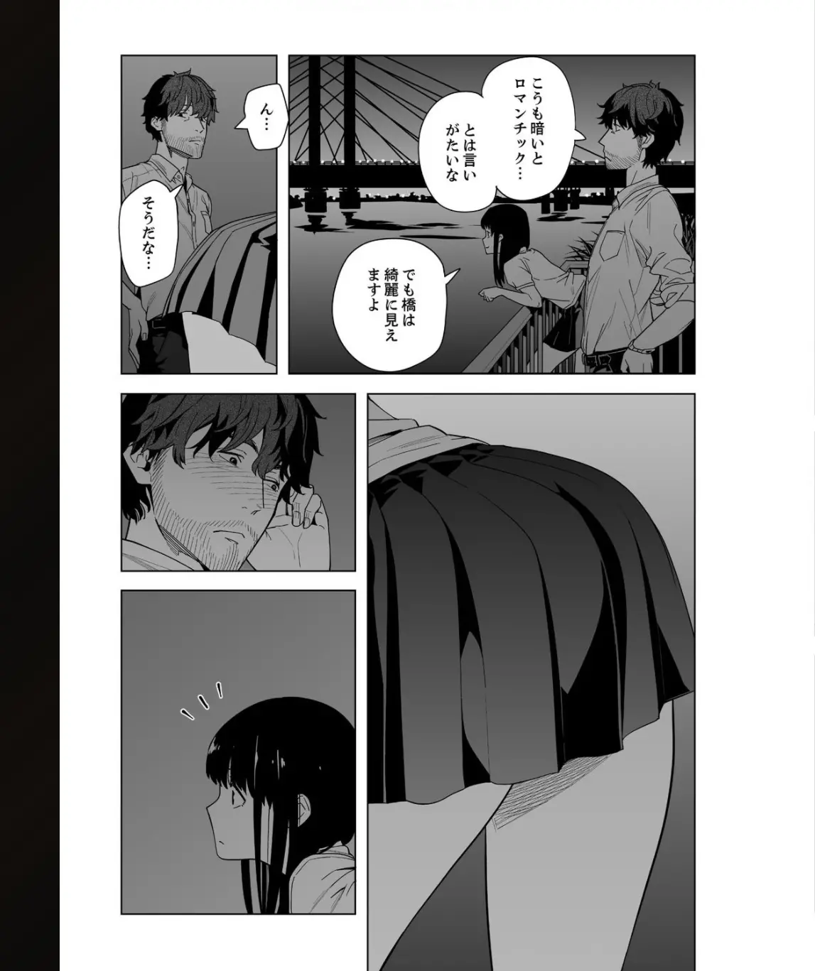 웹툰 이미지 94