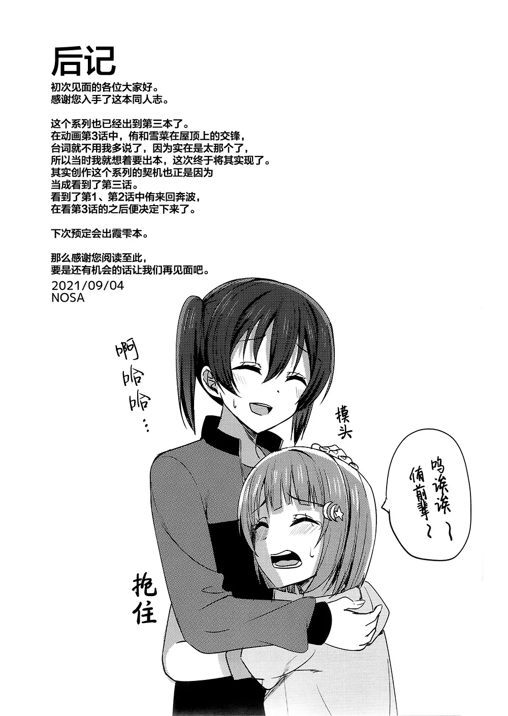 웹툰 이미지 15