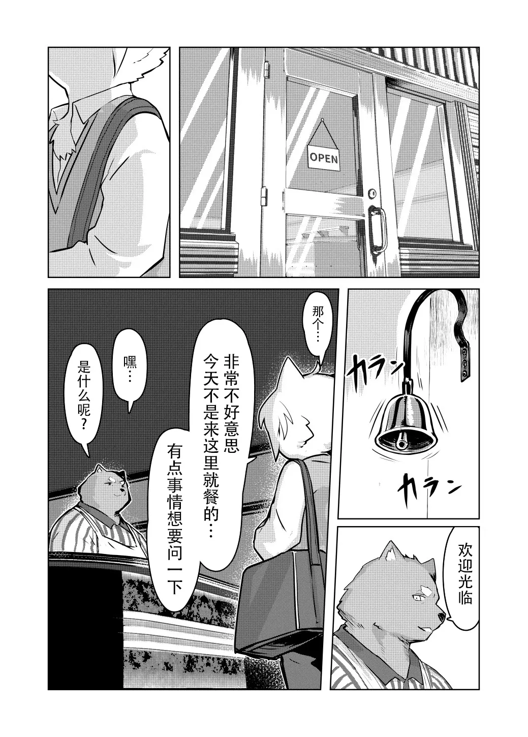 웹툰 이미지 36