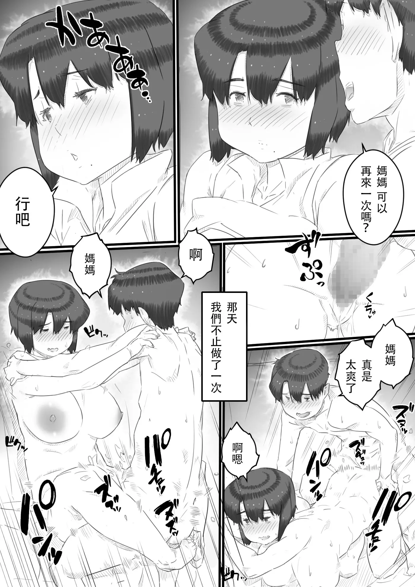 웹툰 이미지 29