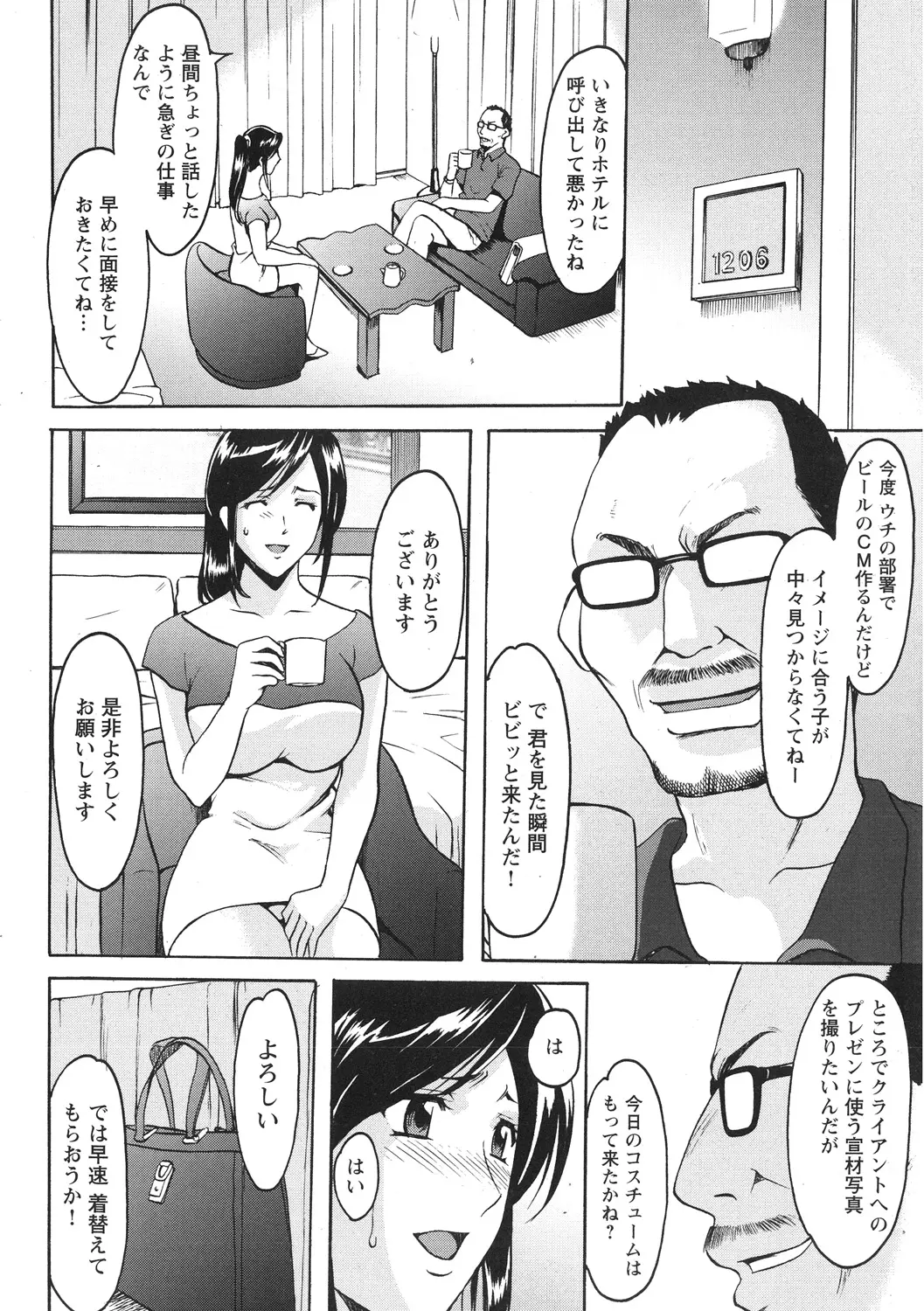 웹툰 이미지 56