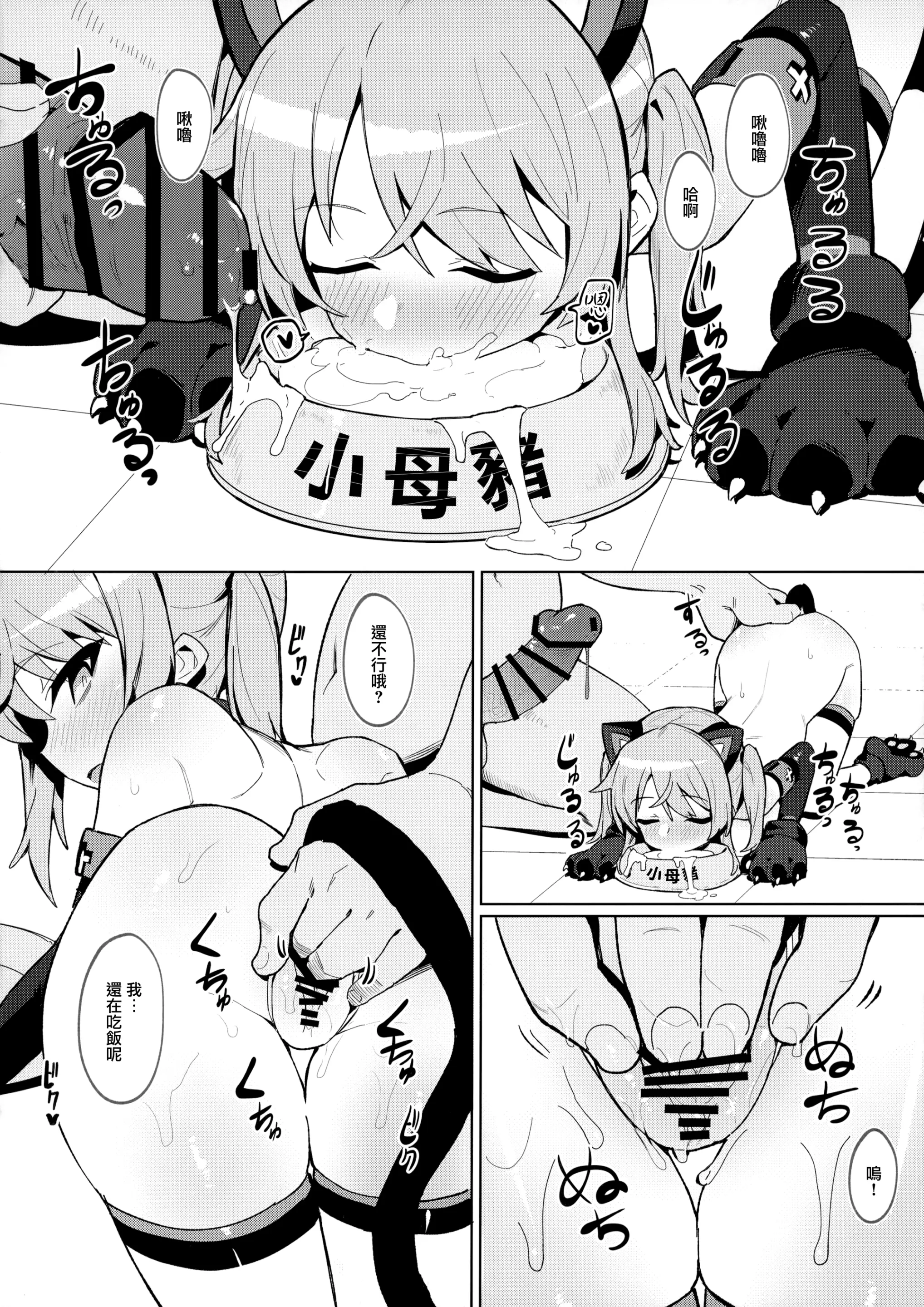 웹툰 이미지 19