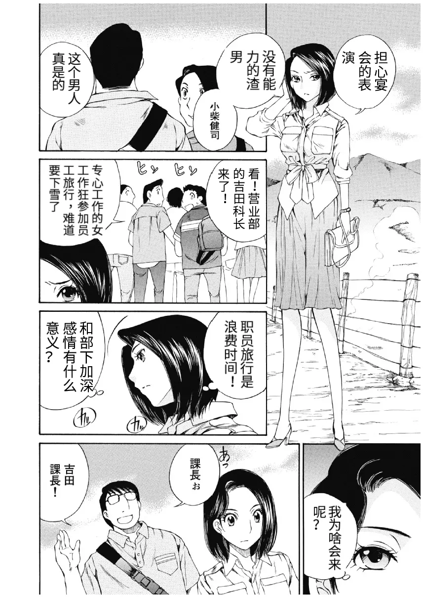 웹툰 이미지 389
