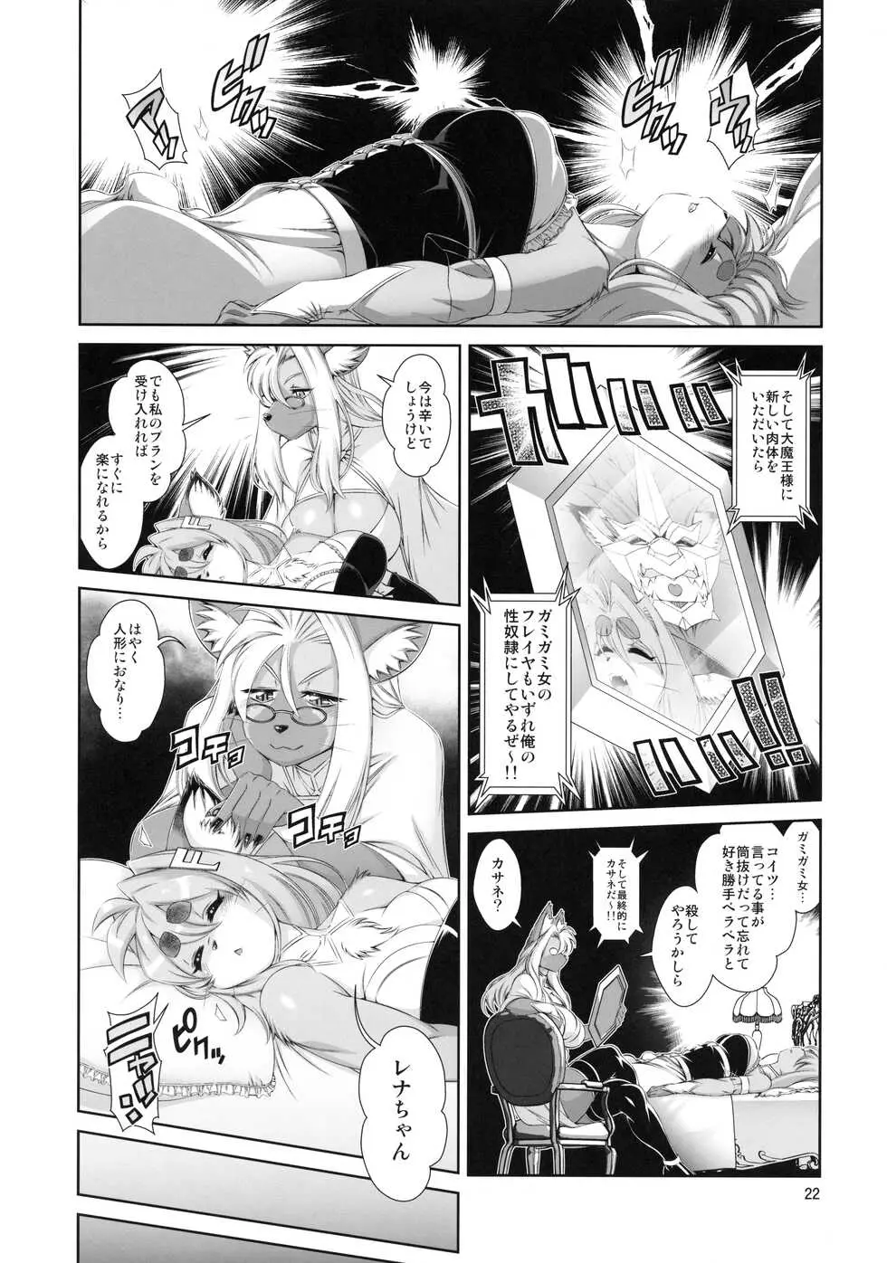 웹툰 이미지 22