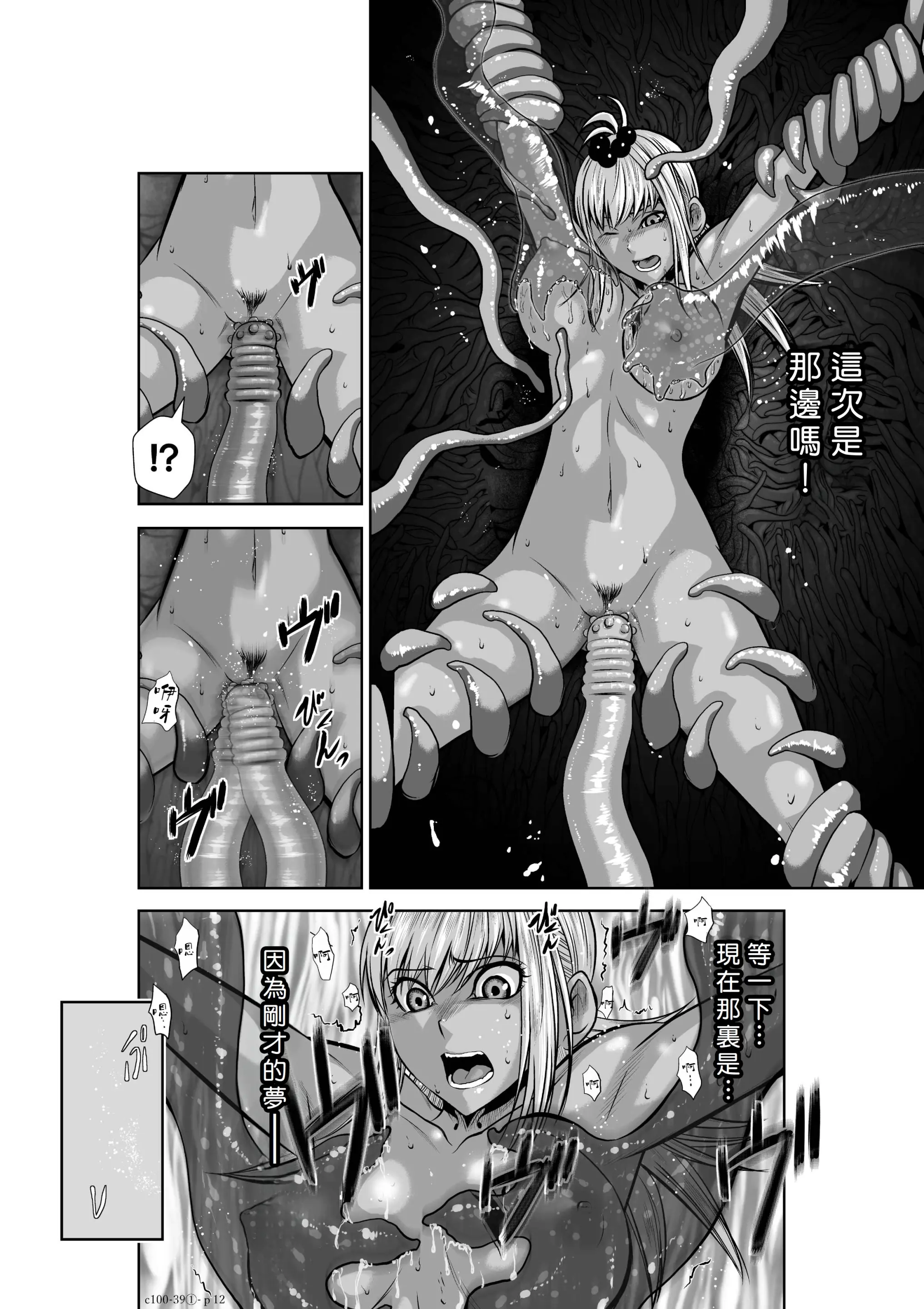 웹툰 이미지 154