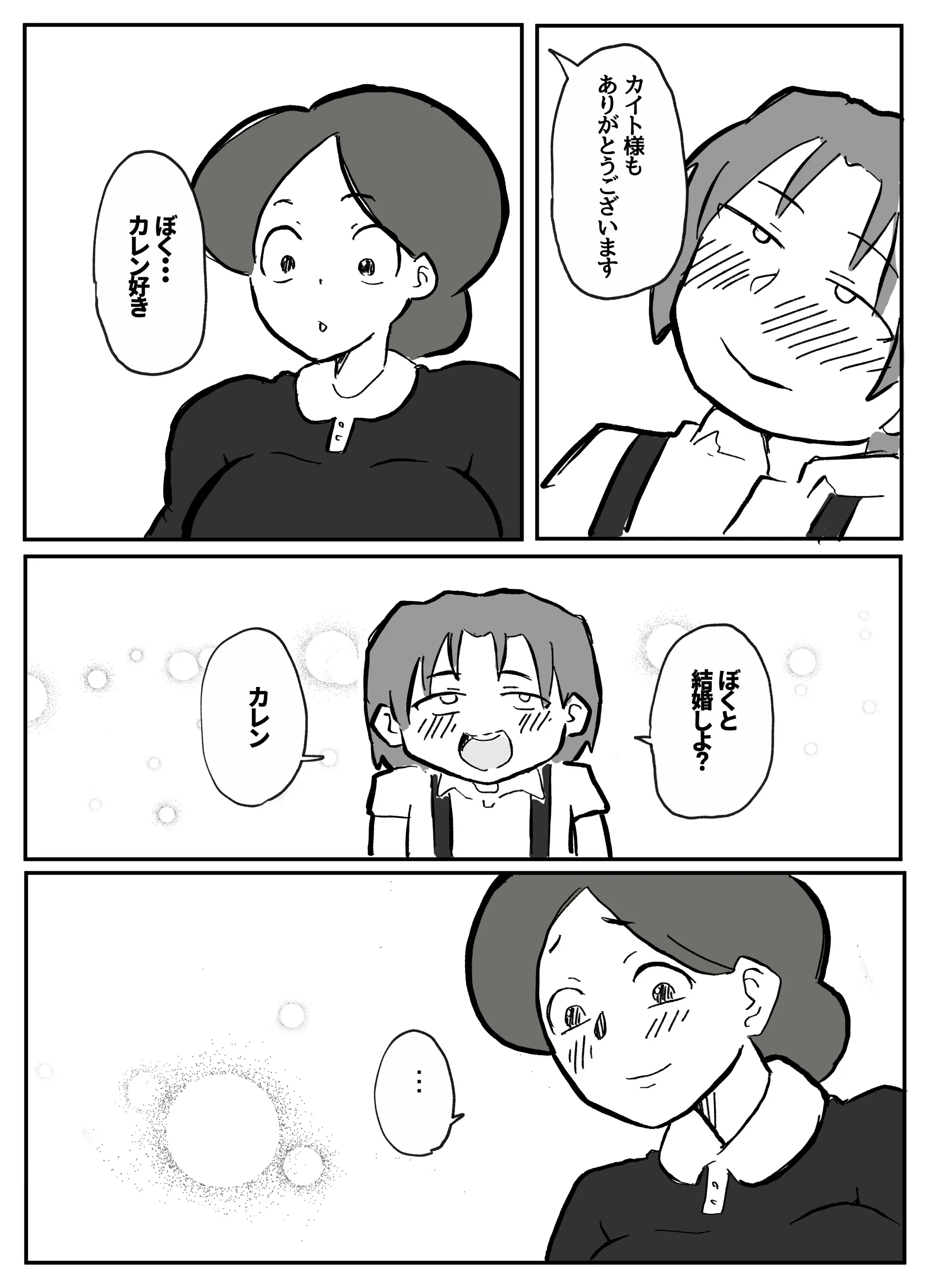 웹툰 이미지 5