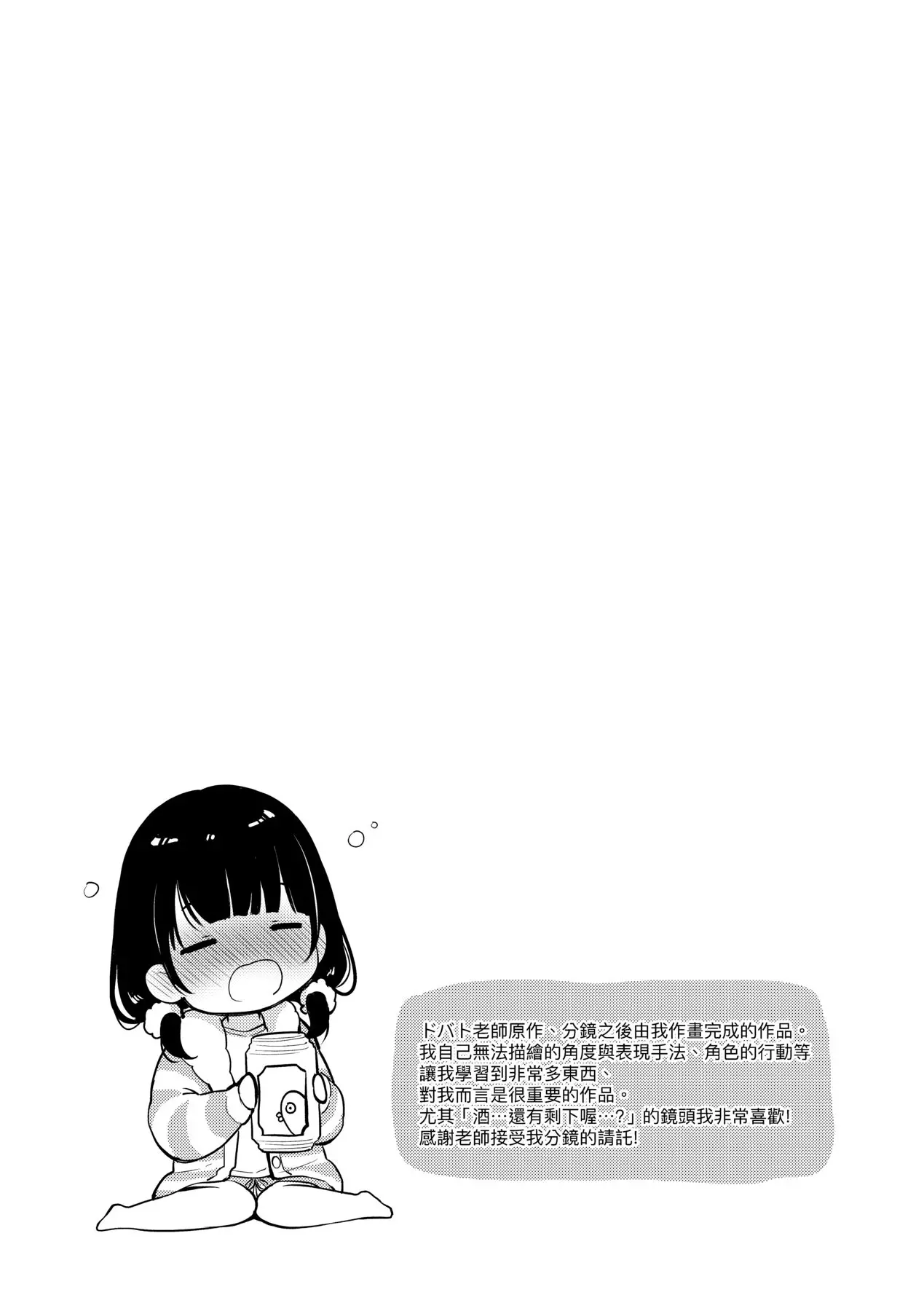 웹툰 이미지 177