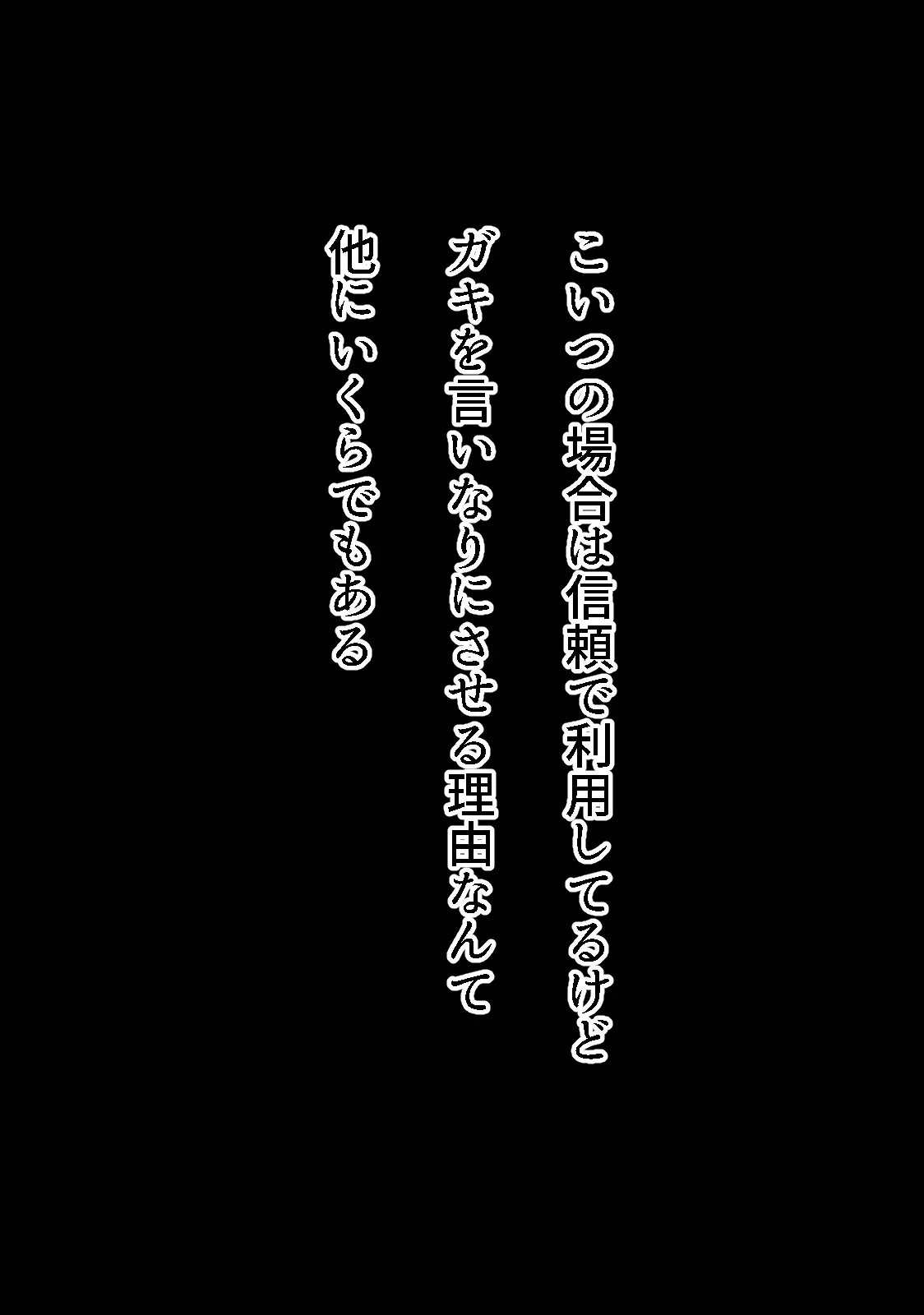 웹툰 이미지 8