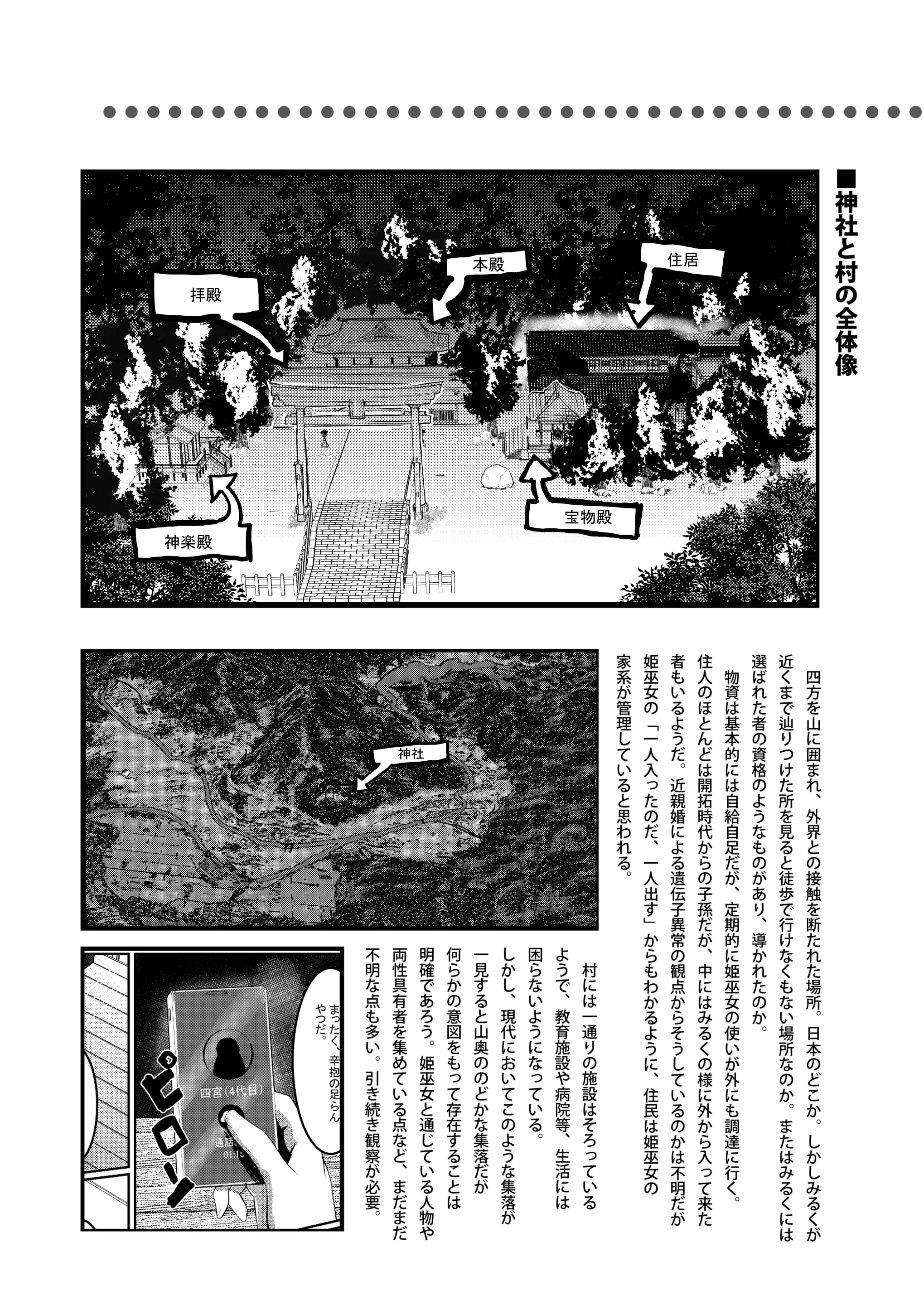 웹툰 이미지 30