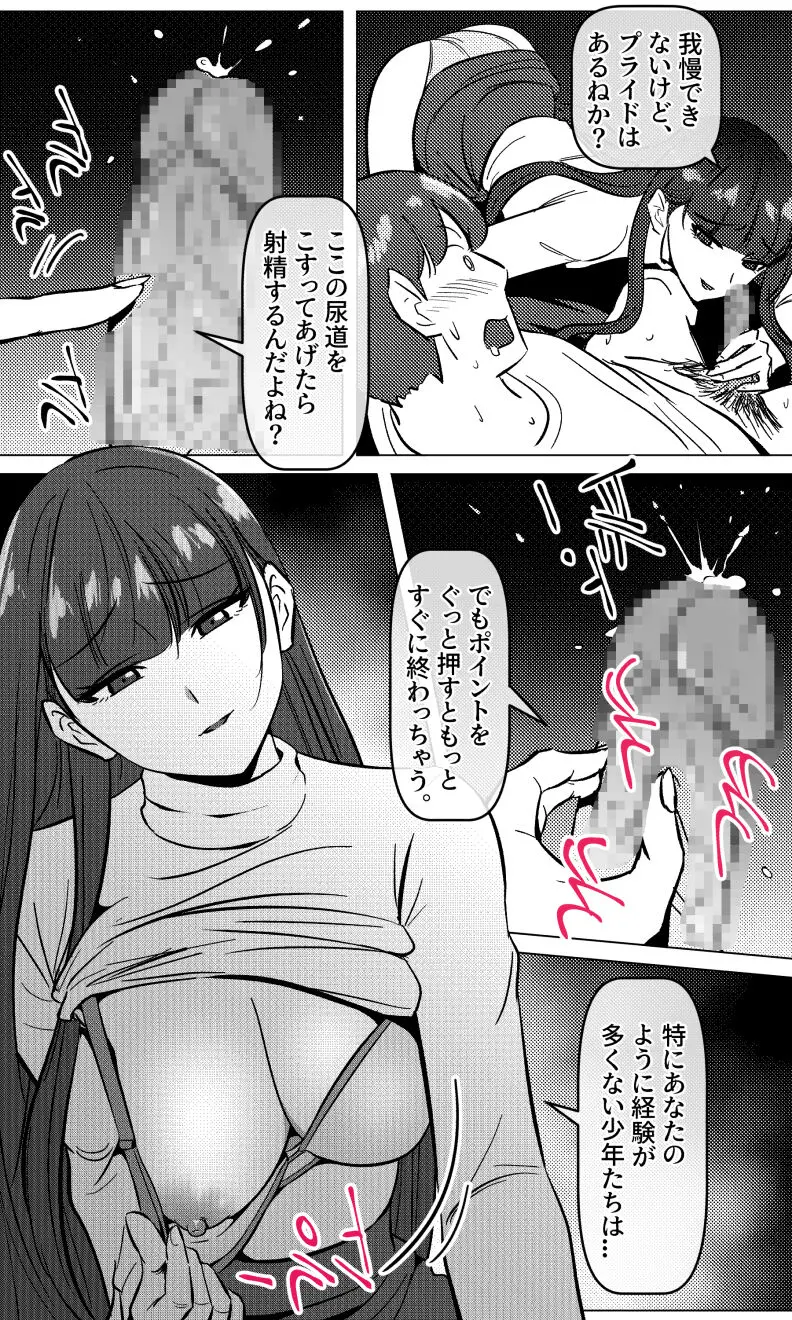 웹툰 이미지 10