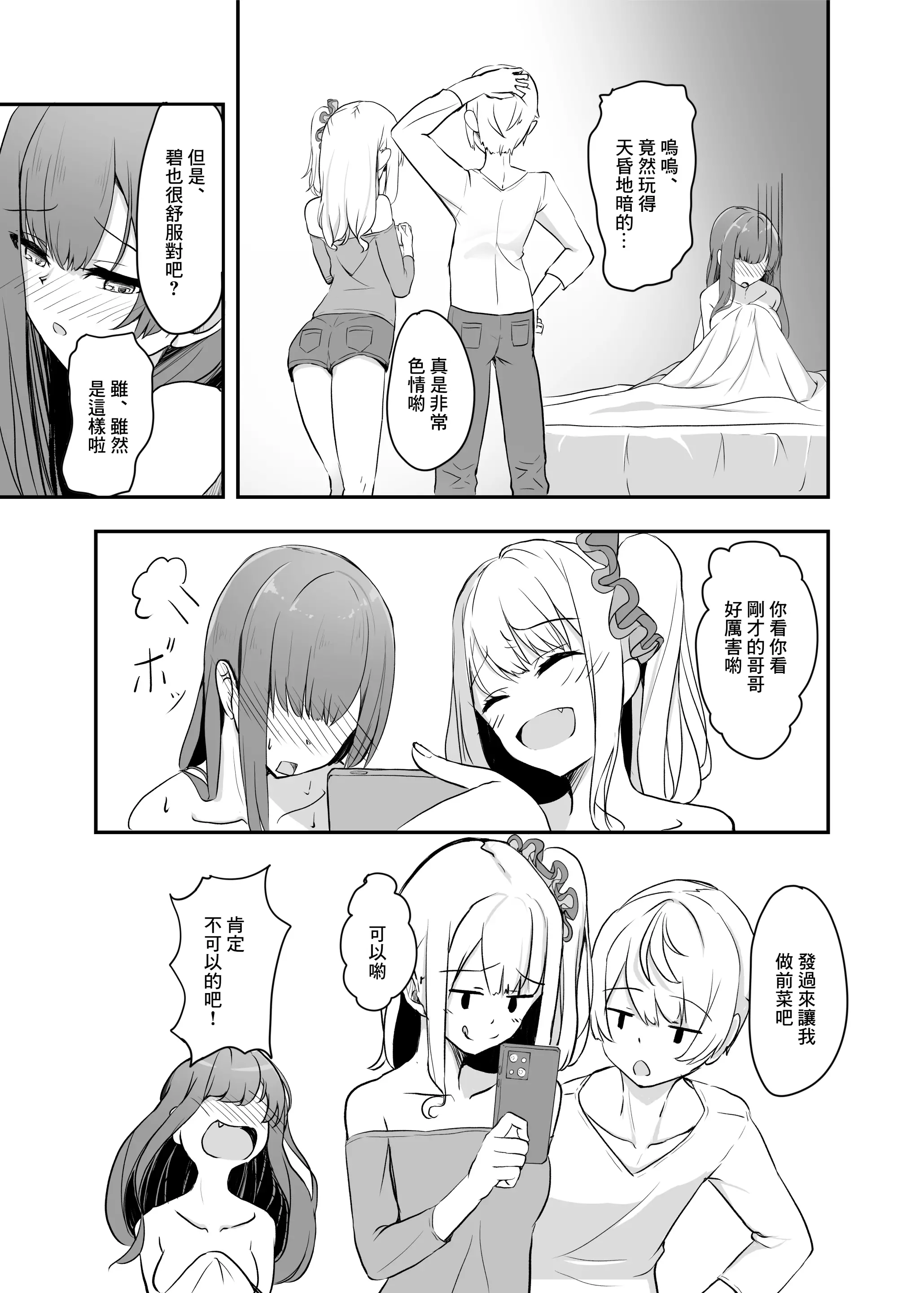 웹툰 이미지 21