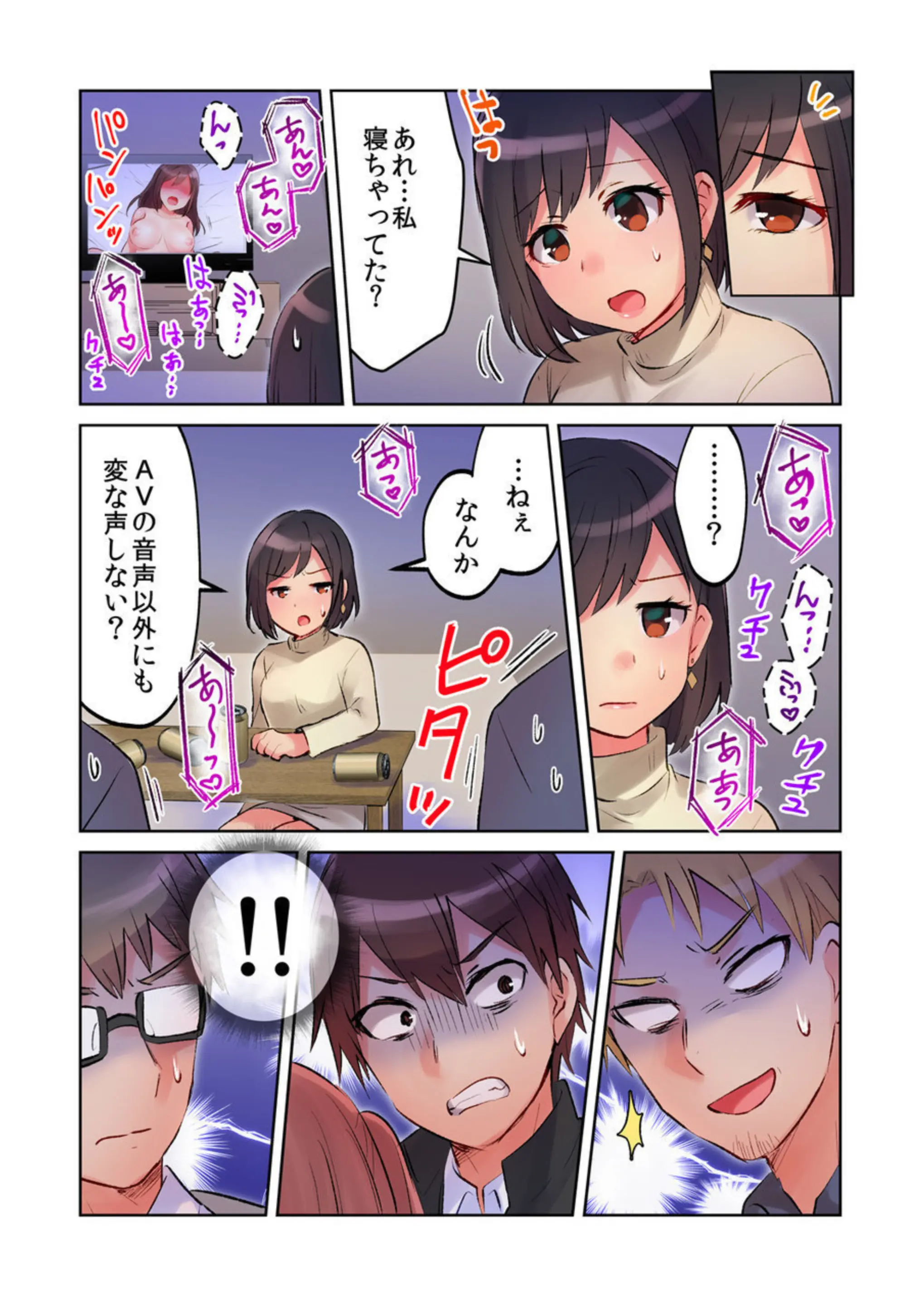 웹툰 이미지 37
