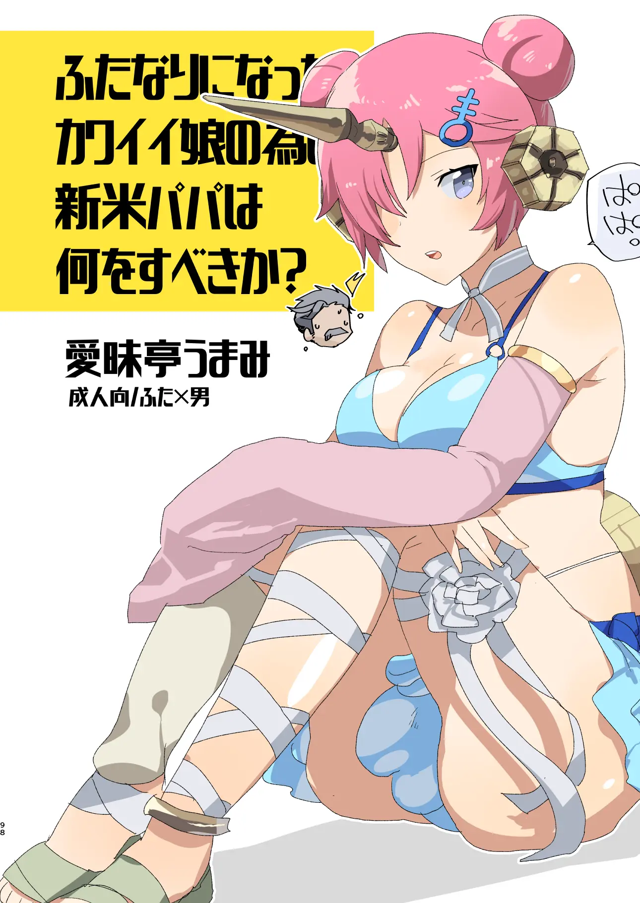웹툰 이미지 79