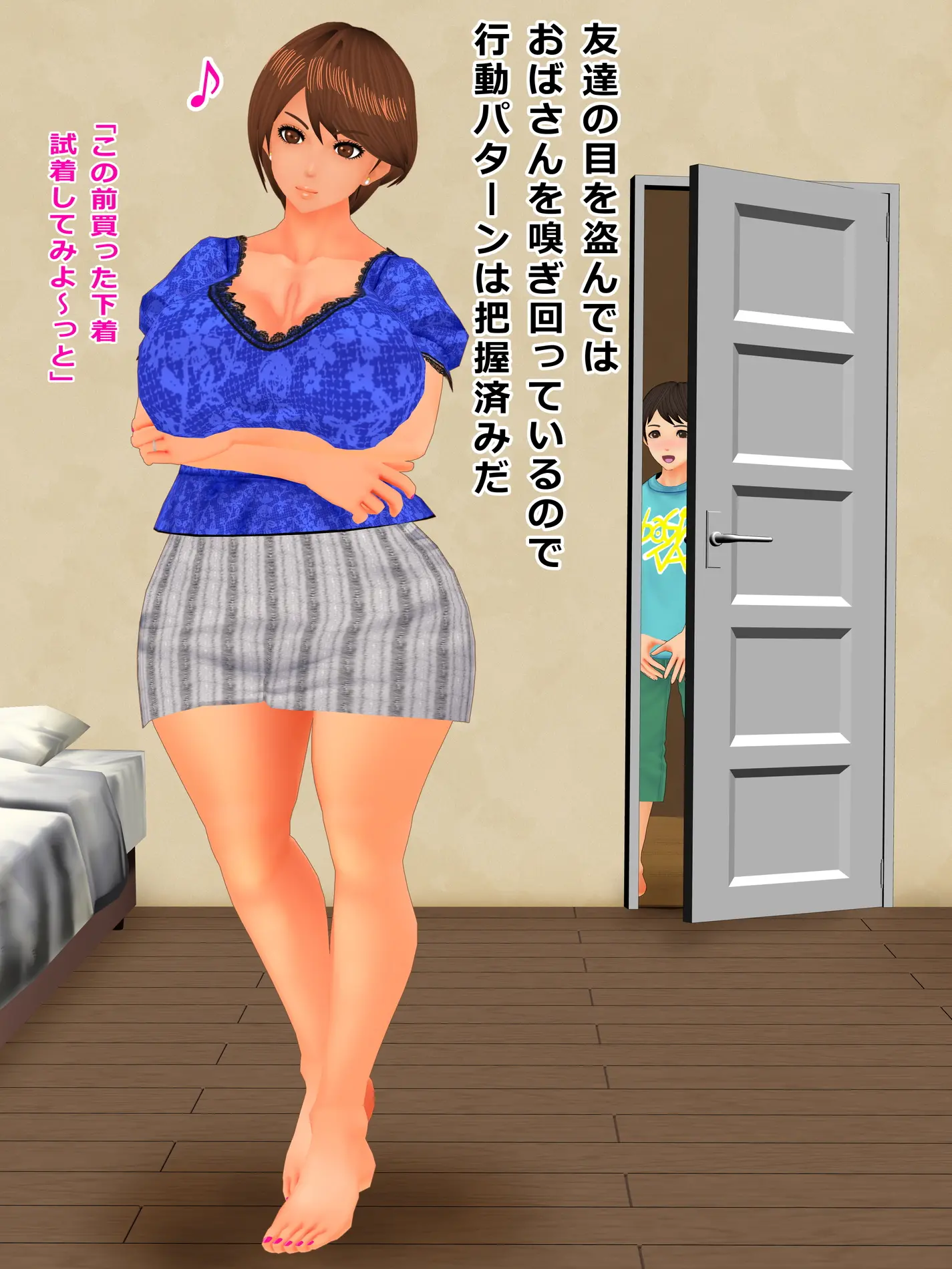 웹툰 이미지 3