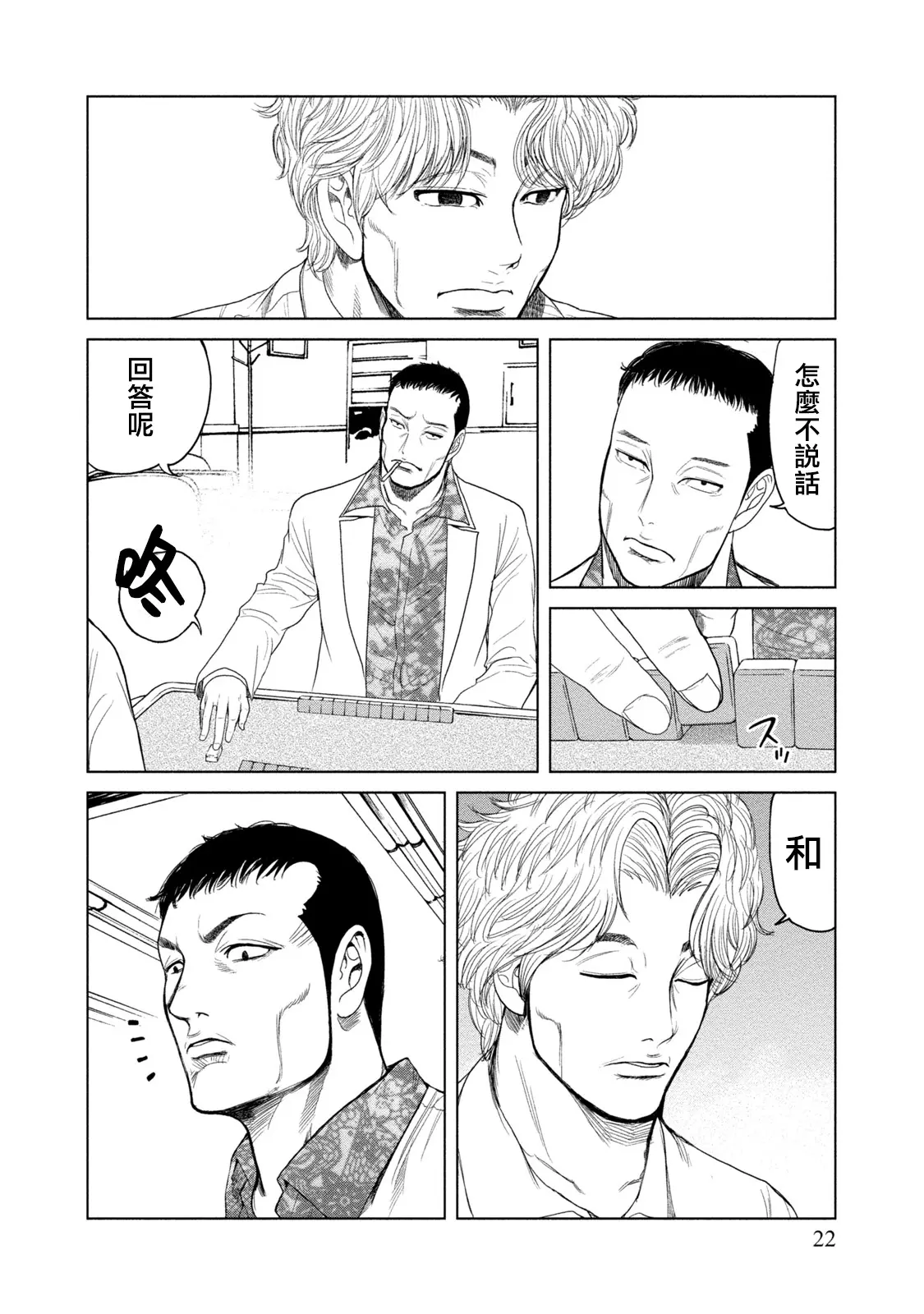 웹툰 이미지 20